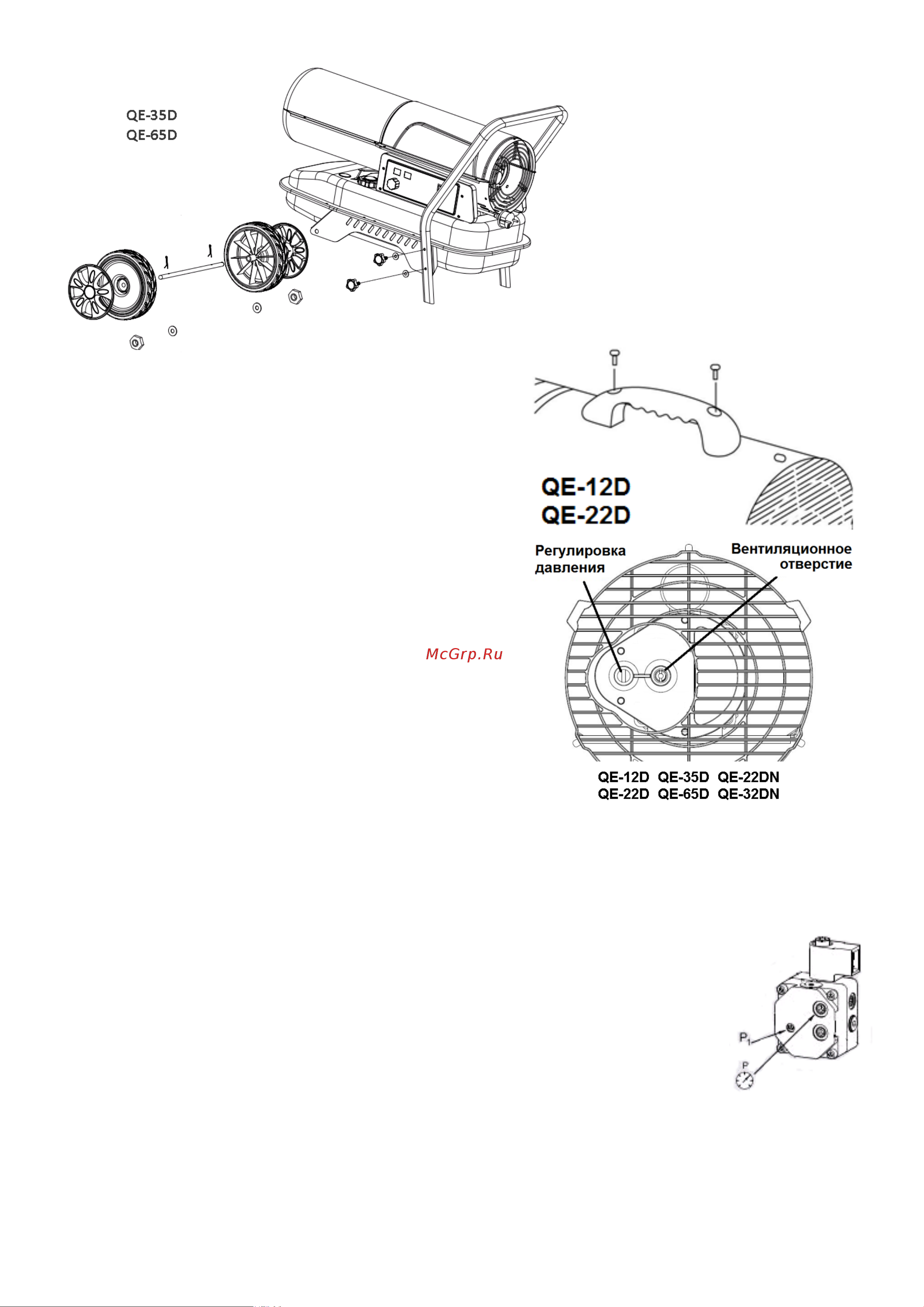 Quattro Elementi дизельный QE-22DN 22кВт 792-605 Инструкция к QUATTRO ELEMENTI QE-22DN 792-605 онлайн [6/9] 825088