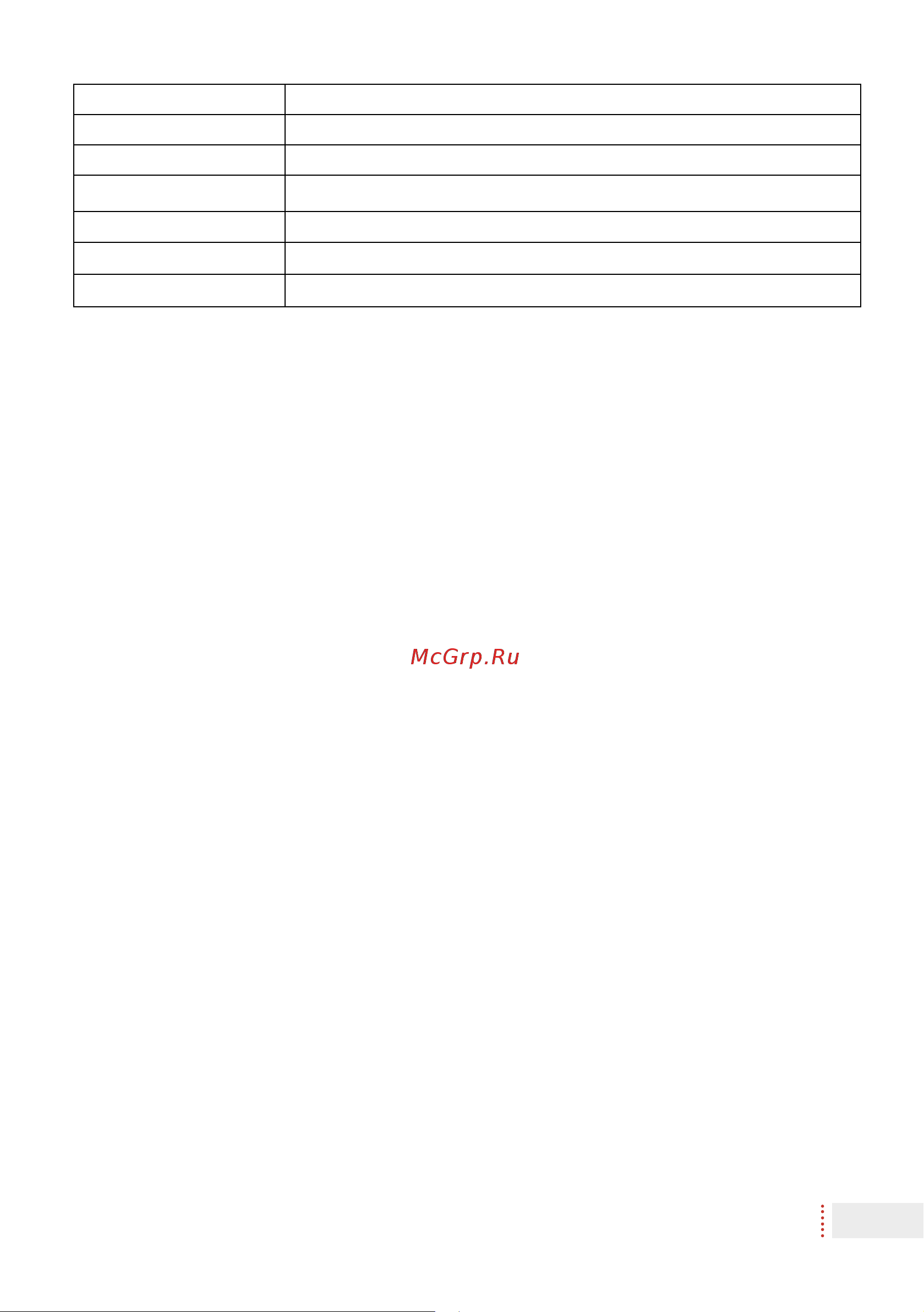 Hikvision DS-KD8003-IME1 УТ-00016696 Инструкция к товару онлайн [4/5] 871591