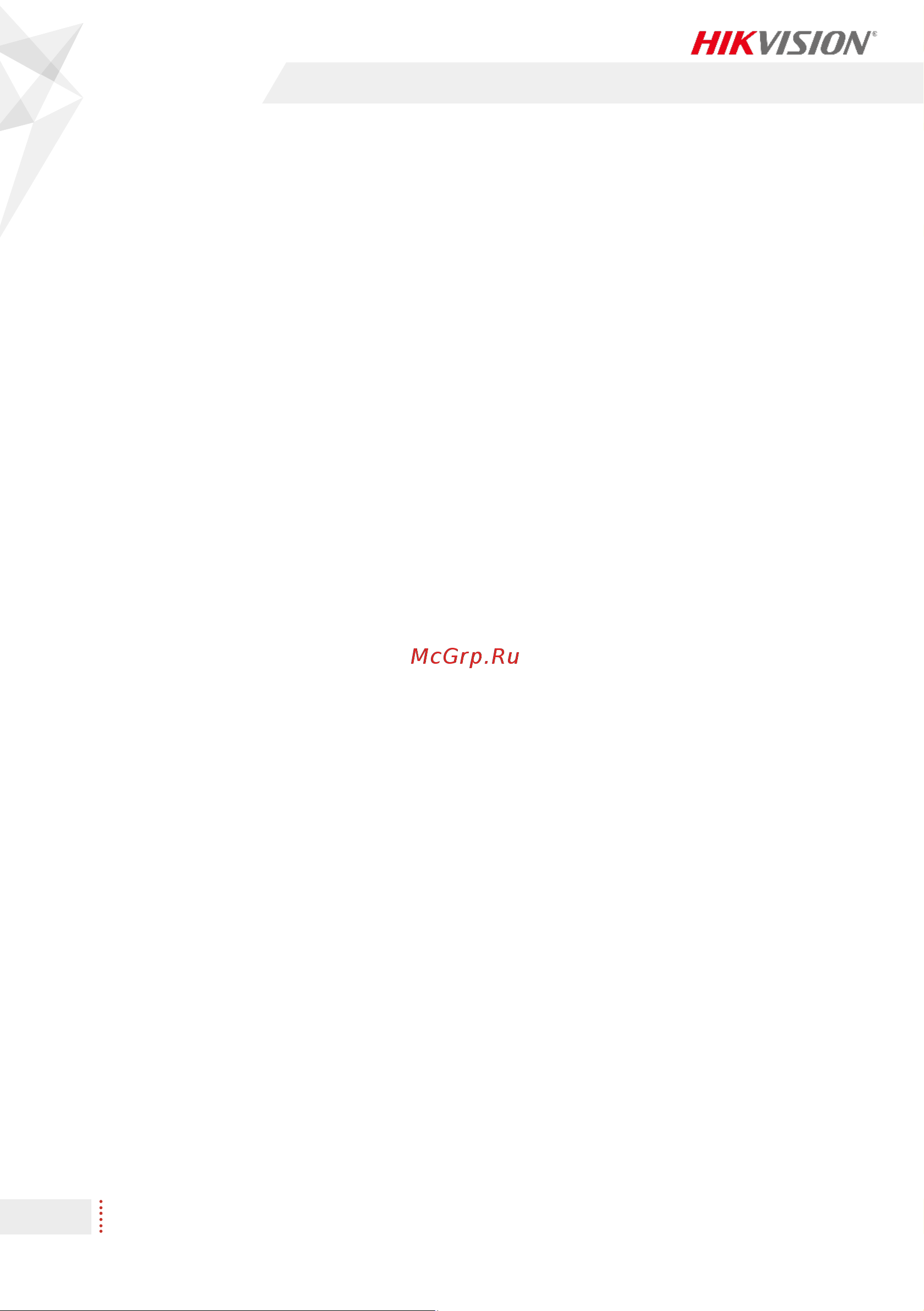 Hikvision DS-KD8003-IME1 УТ-00016696 Инструкция к товару онлайн [5/5] 871591