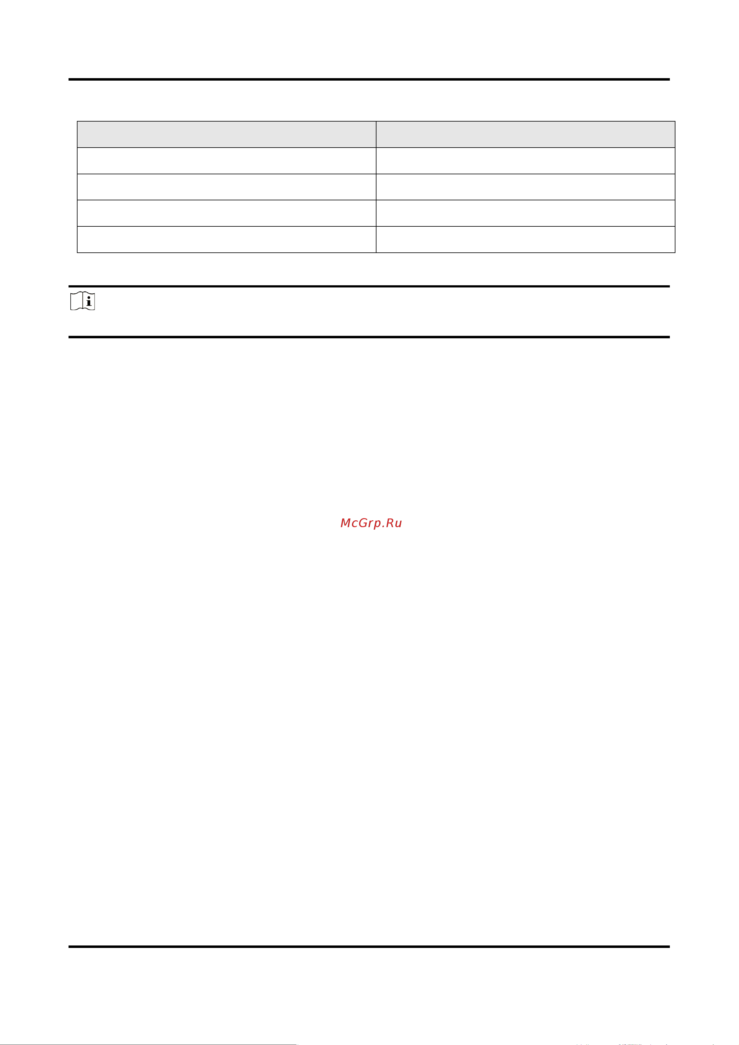 Hikvision DS-KD8003-IME1/Surface 2Мп 18700 Инструкция к товару онлайн [13/96] 825111