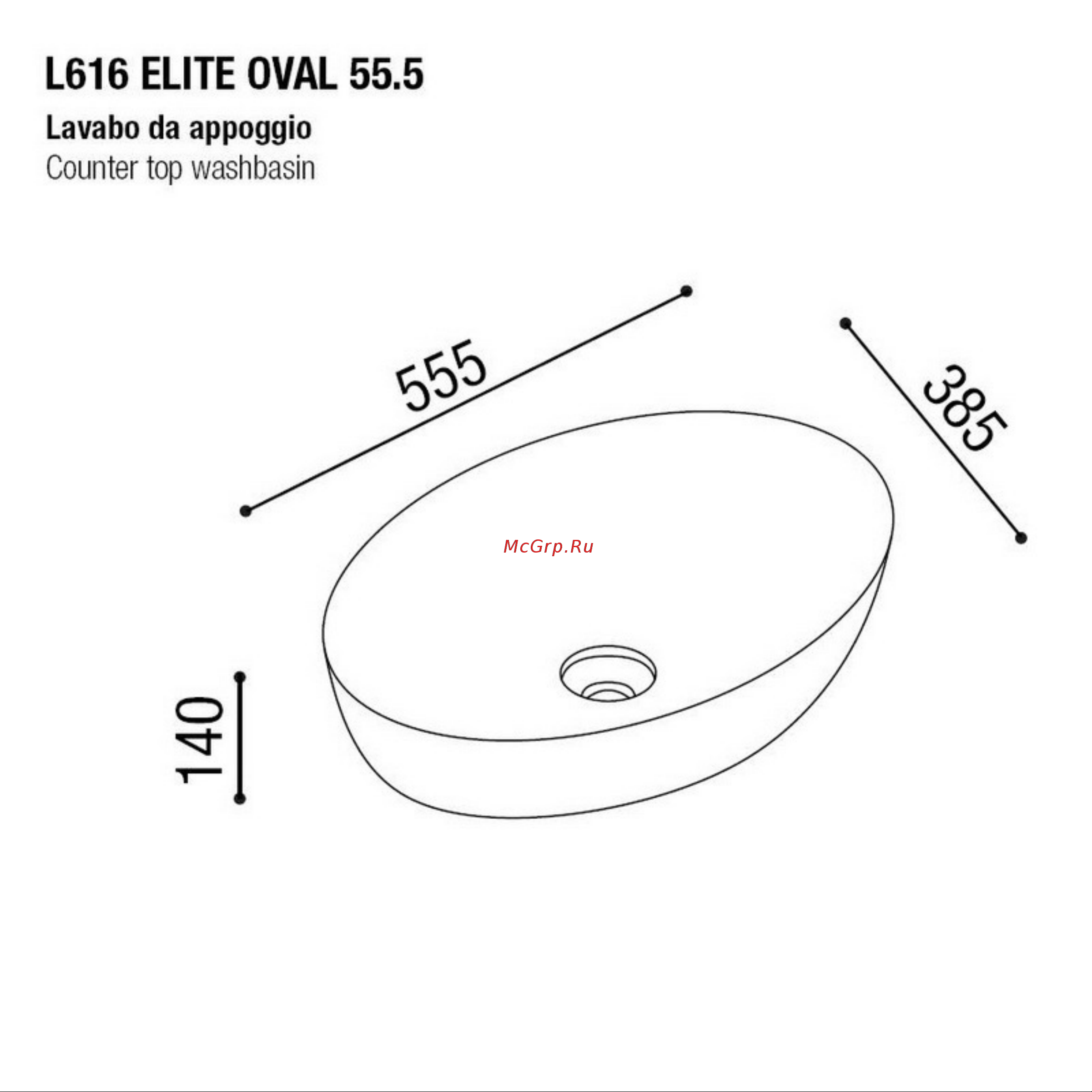 AeT Italia Elite Oval 55,5x38,5 см цвет розовый матовый, с донным клапаном, свободный слив, цвет клапана розовый матовый L616T0R0V0142 Тех схема онлайн