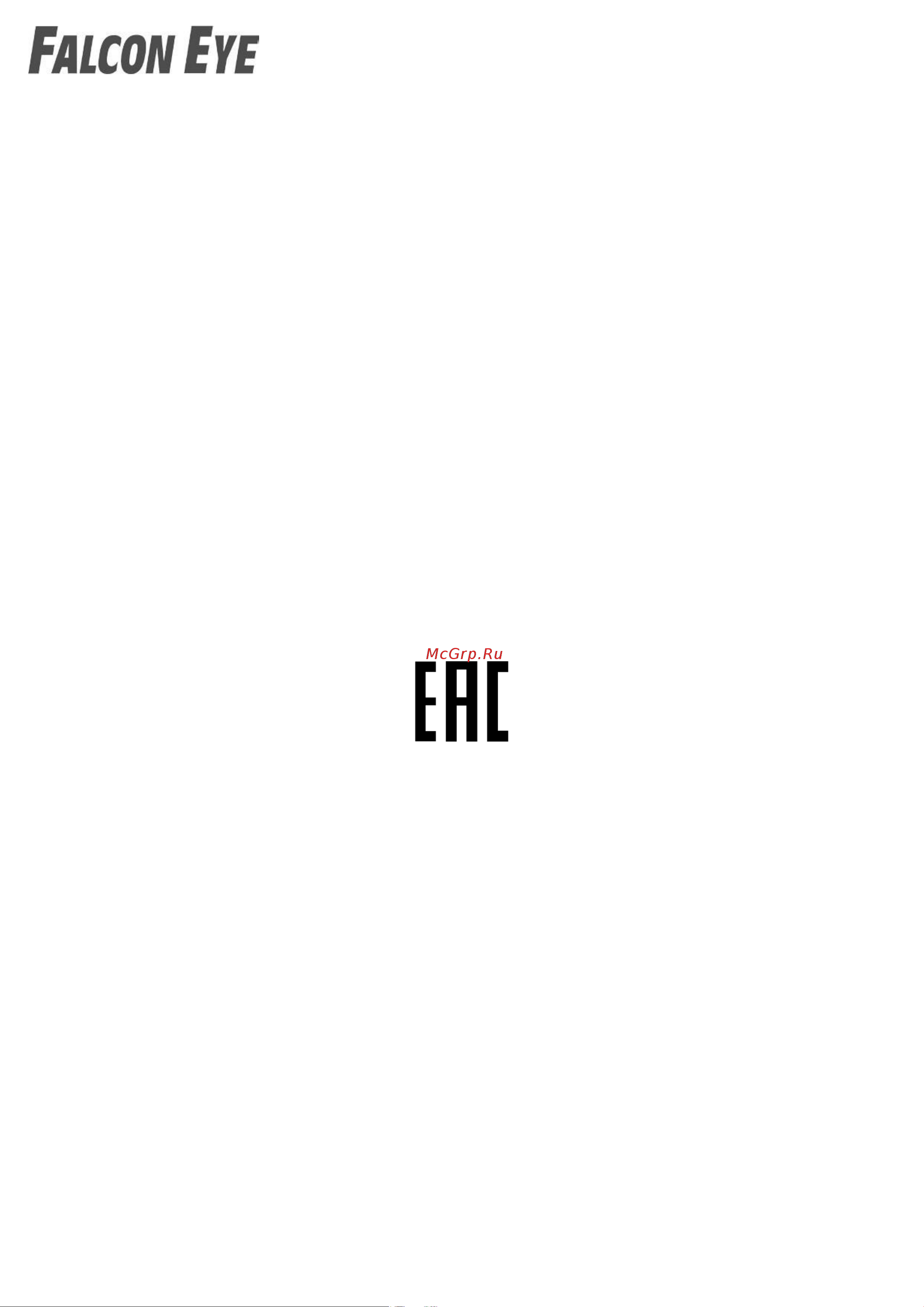 Falcon Eye FE-2370 00-00001770 Инструкция онлайн [8/9] 825139