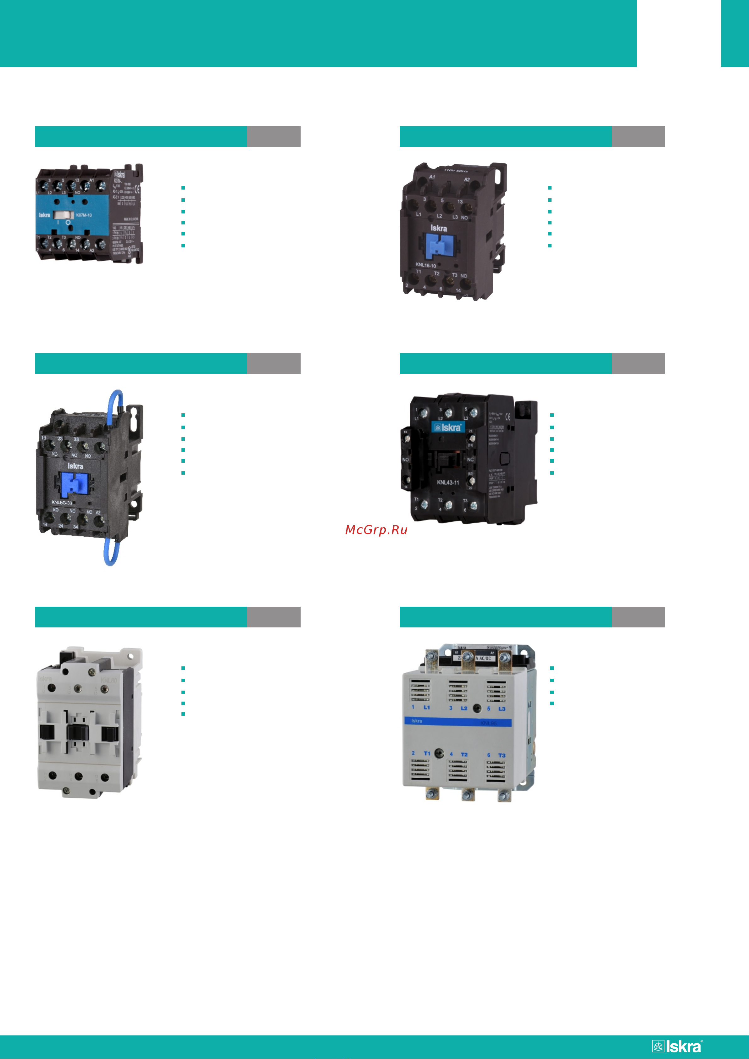 Искра KNL30G-00-FD + NDLG-10 УТ-00019680 Инструкция онлайн