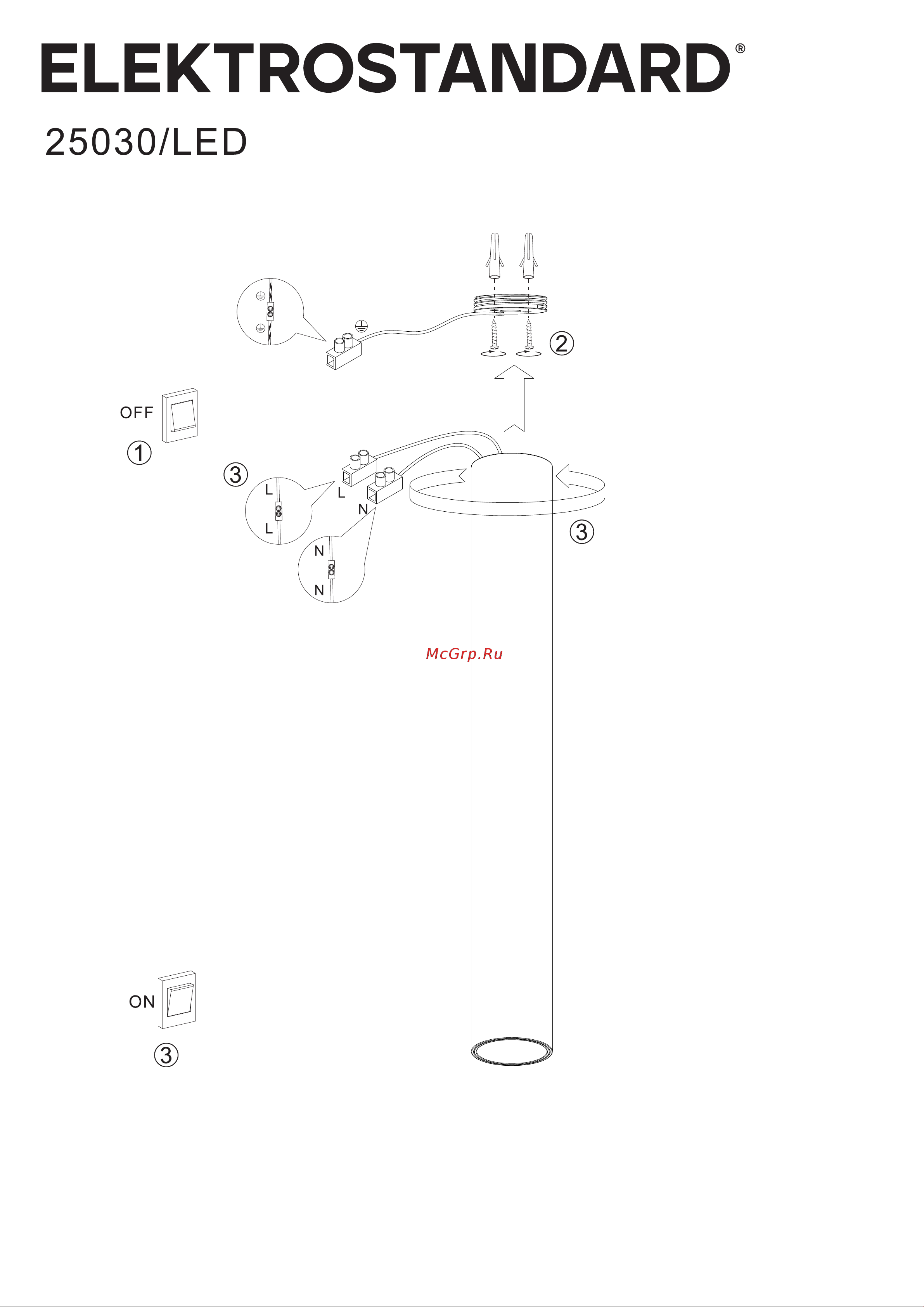 Elektrostandard - pika / 6w (25030/led) серебро a061121 Схема монтажа онлайн