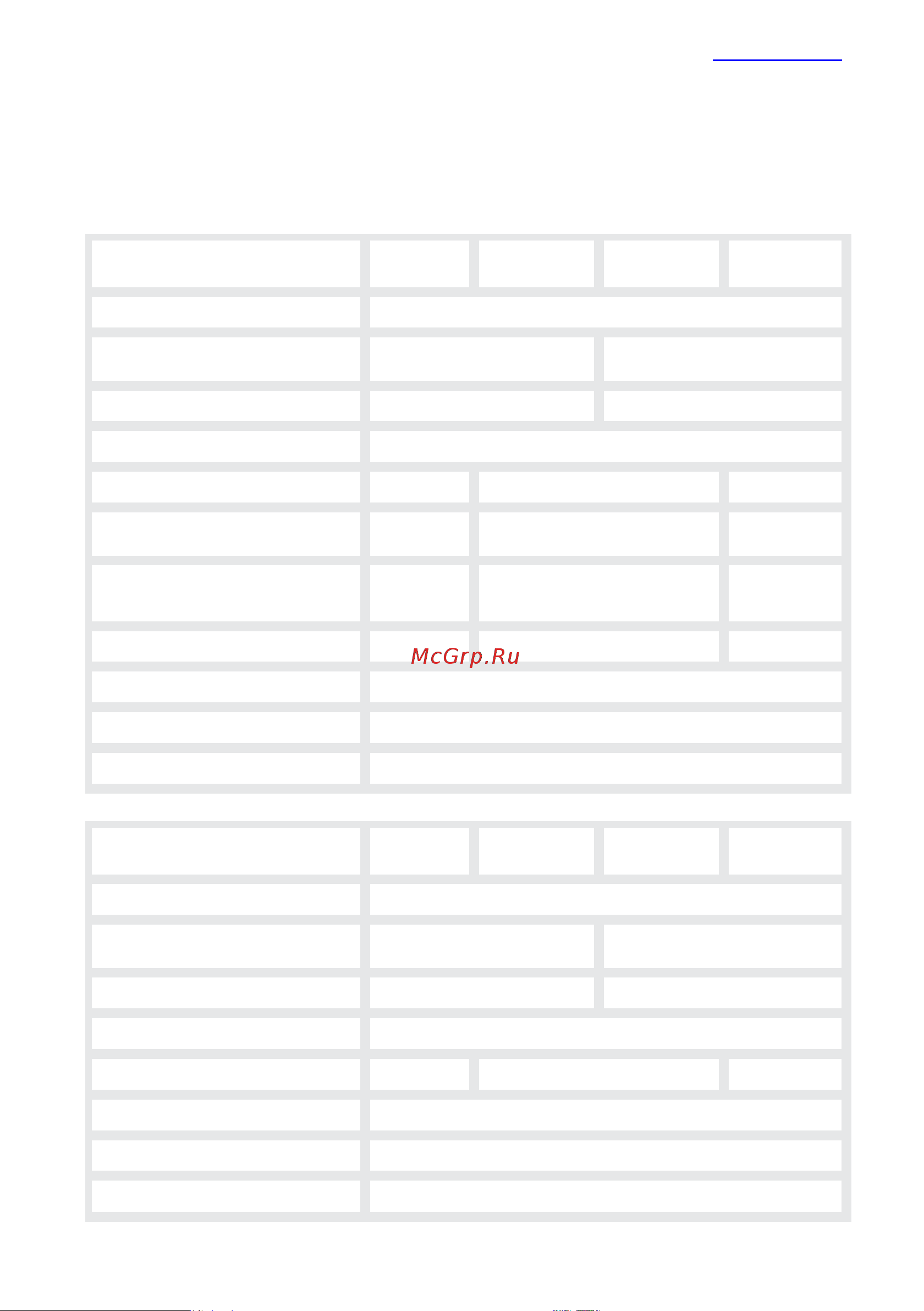 PROMIX SM102.10, белый, 12В 00-00004523 Инструкция к товару онлайн [3/12] 825166
