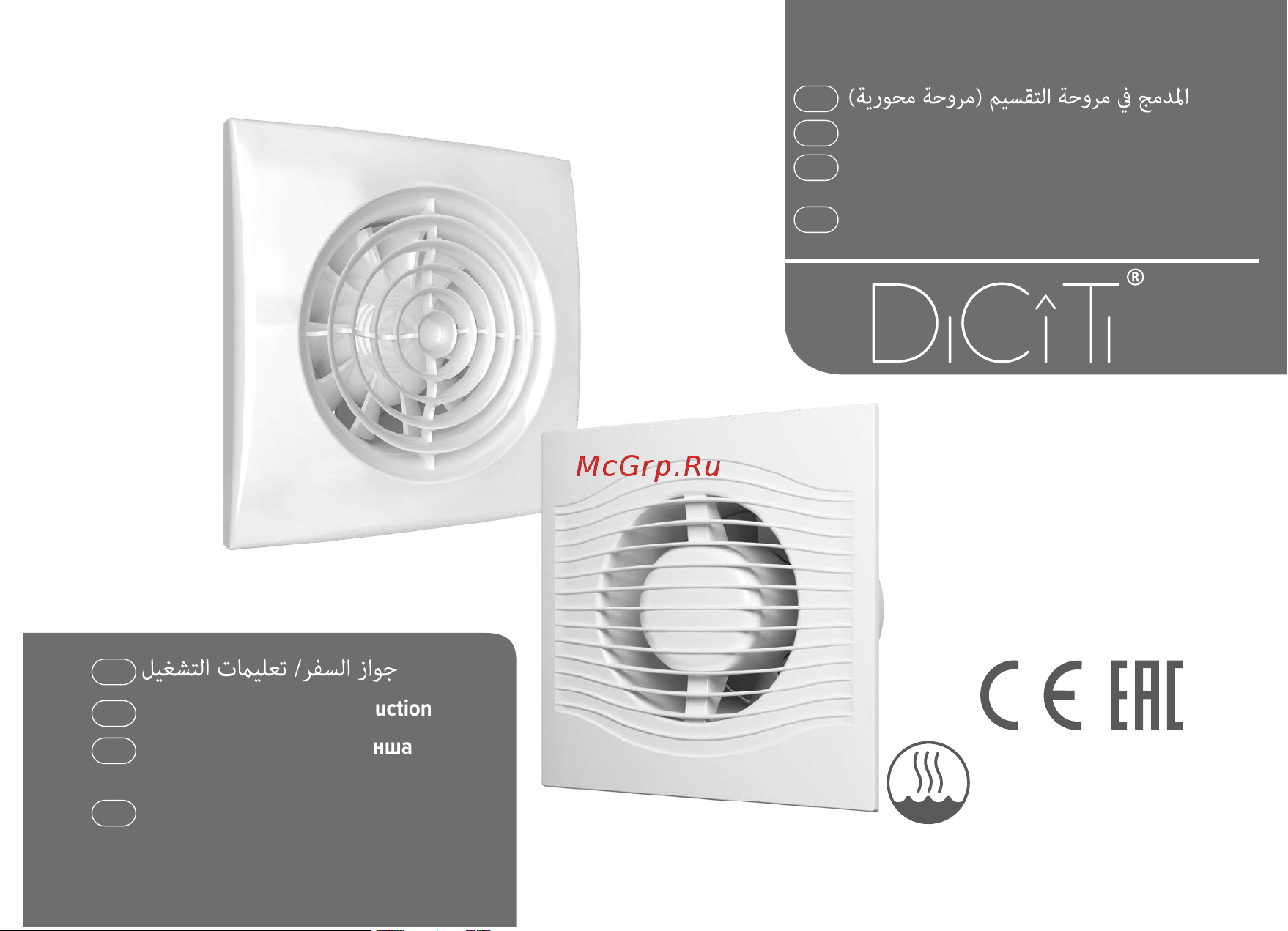 Diciti 90-07456 Инструкция к товару онлайн