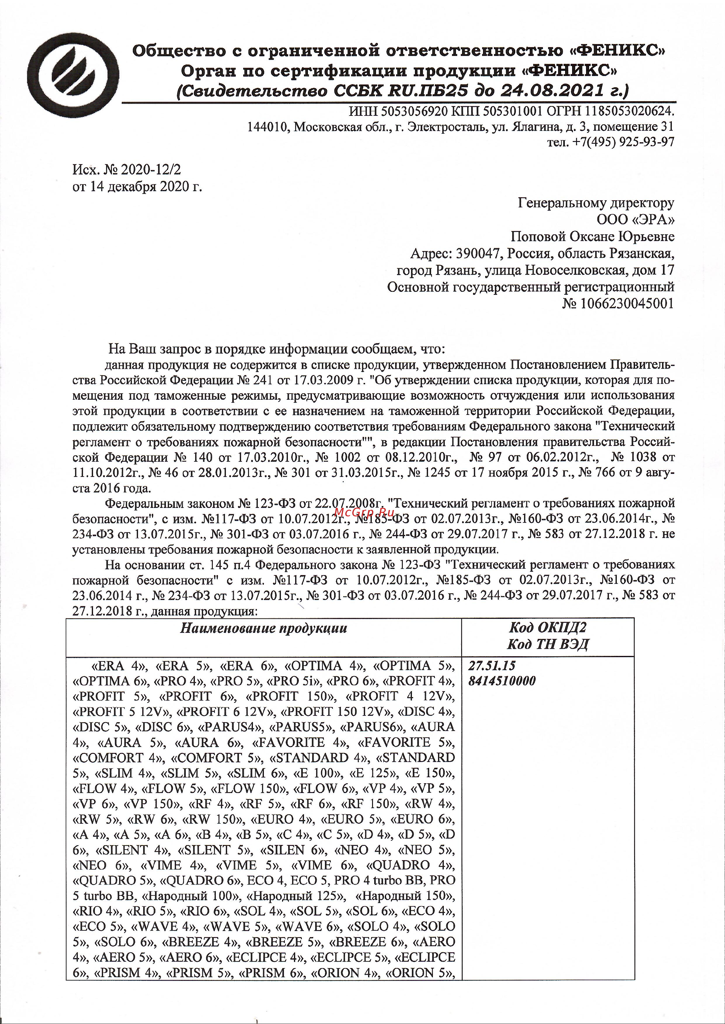 Diciti 90-07190 Инструкция к товару онлайн