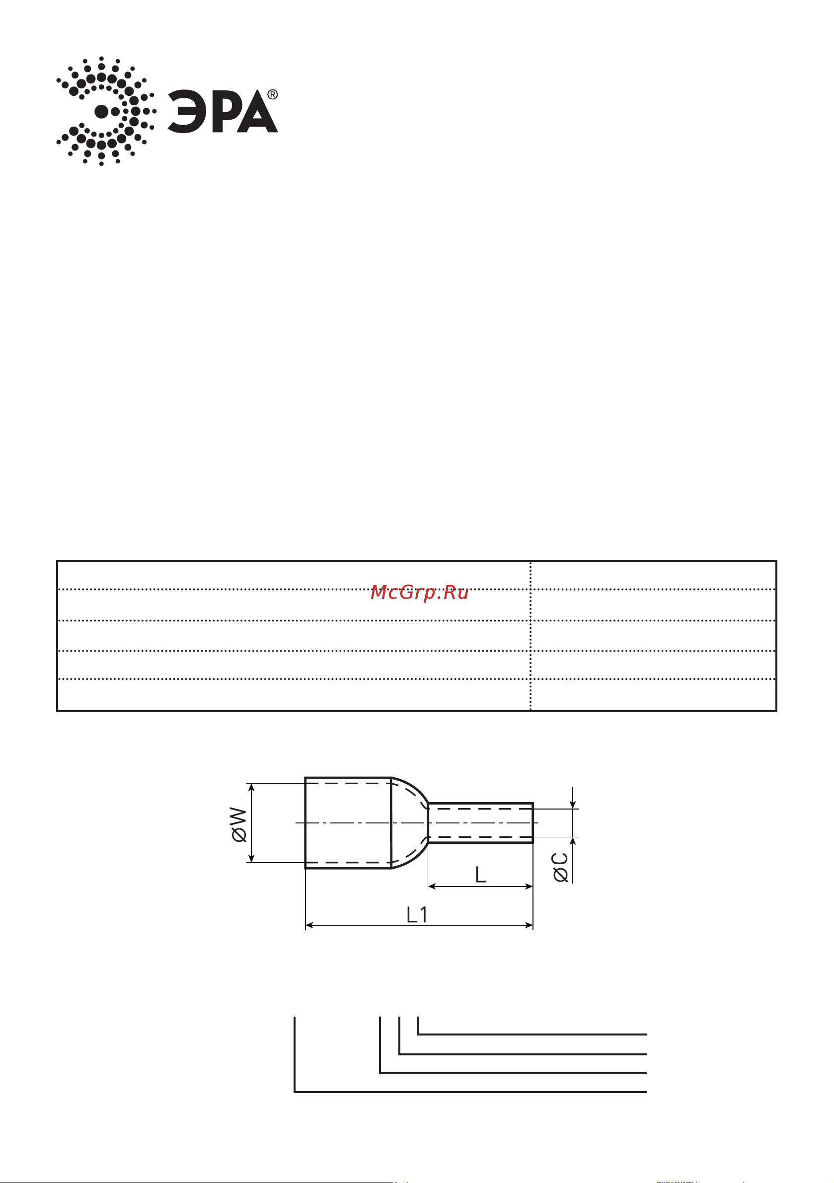 Era NO-570-04 с изолированным фланцем Е4009 4мм2 Б0041457 Паспорт онлайн