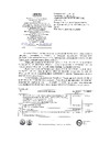 ЗЭТАРУС 25 -8-7 упаковка 3шт zeta10656 Товар не подлежит обязательной сертификации