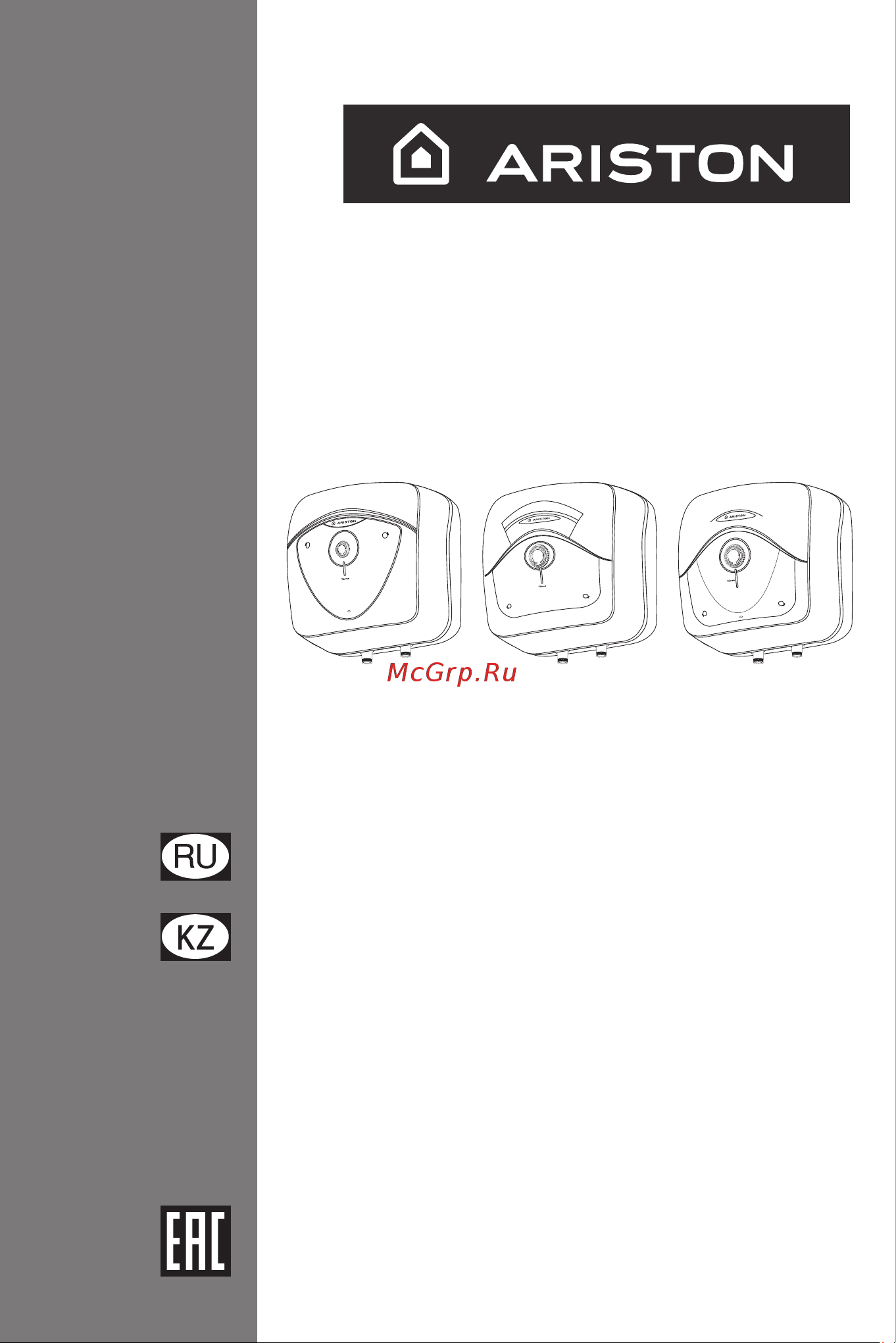 Ariston ABS BLU EVO R 15 3100587 Инструкция к Ariston ABS BLU EVO R 10U 3100586 онлайн