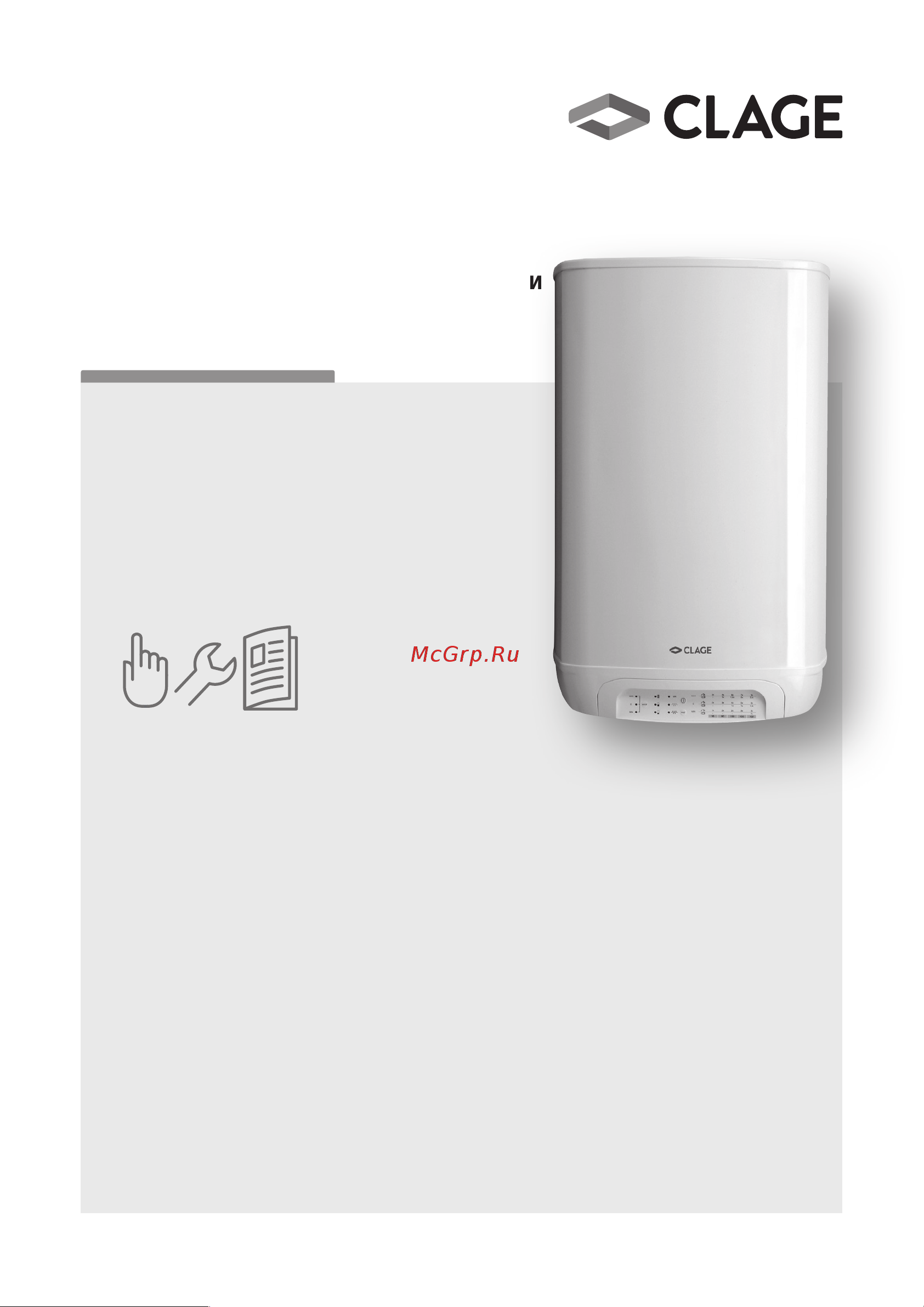 Clage SX 50 4100-43050 Инструкция к Clage SX 50 4100-43050 онлайн