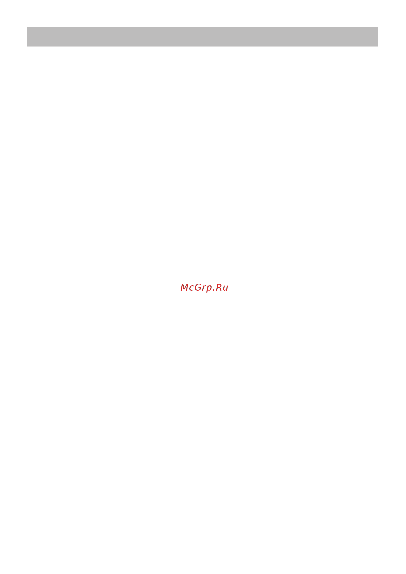 Clage SX 50 4100-43050 Инструкция к Clage SX 50 4100-43050 онлайн [2/34] 825252