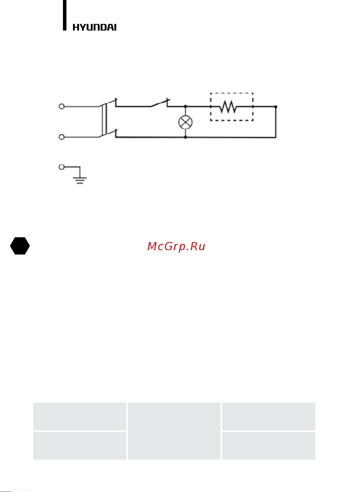 Hyundai SLS1 нерж., 40 л H-SLS1-40V-UI706 Инструкция к Hyundai SLS1 H-SLS1-40V-UI706 онлайн [18/40] 825255