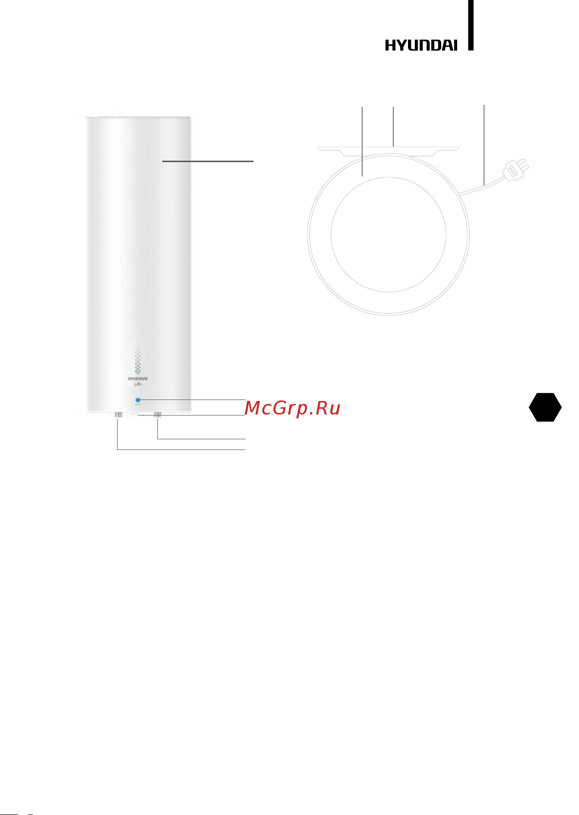 Hyundai SLS1 нерж., 40 л H-SLS1-40V-UI706 Инструкция к Hyundai SLS1 H-SLS1-40V-UI706 онлайн [5/40] 825255
