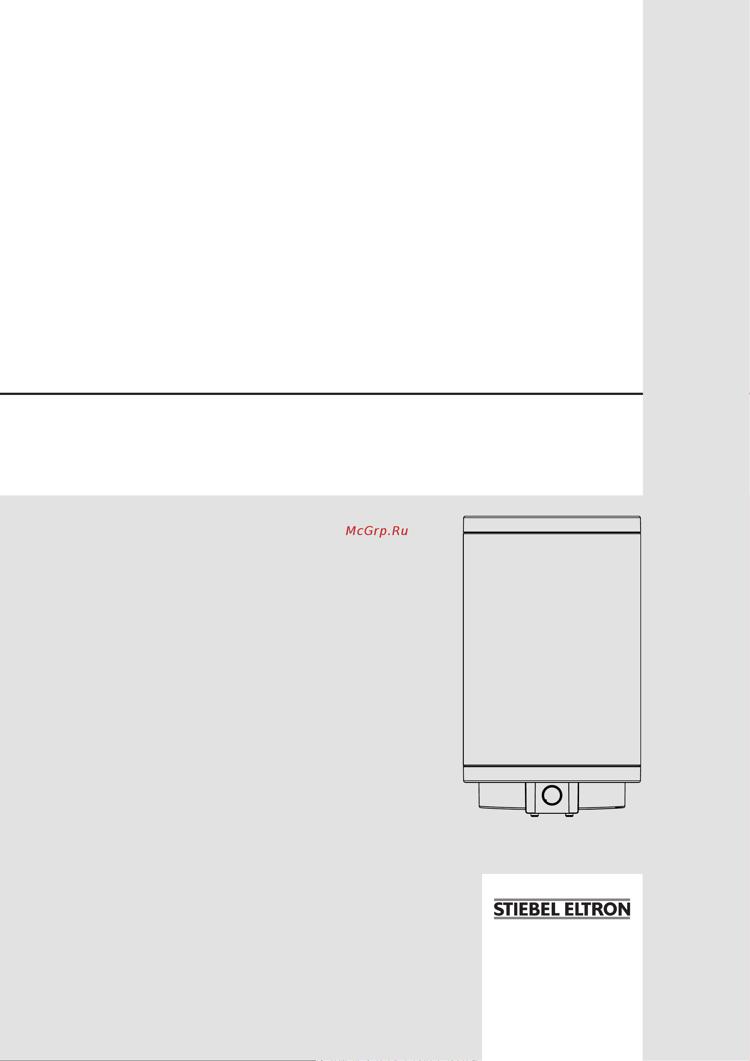 Stiebel Eltron PSH 50 TREND 232081 Инструкция к Stiebel Eltron PSH 200 TREND 232086 онлайн