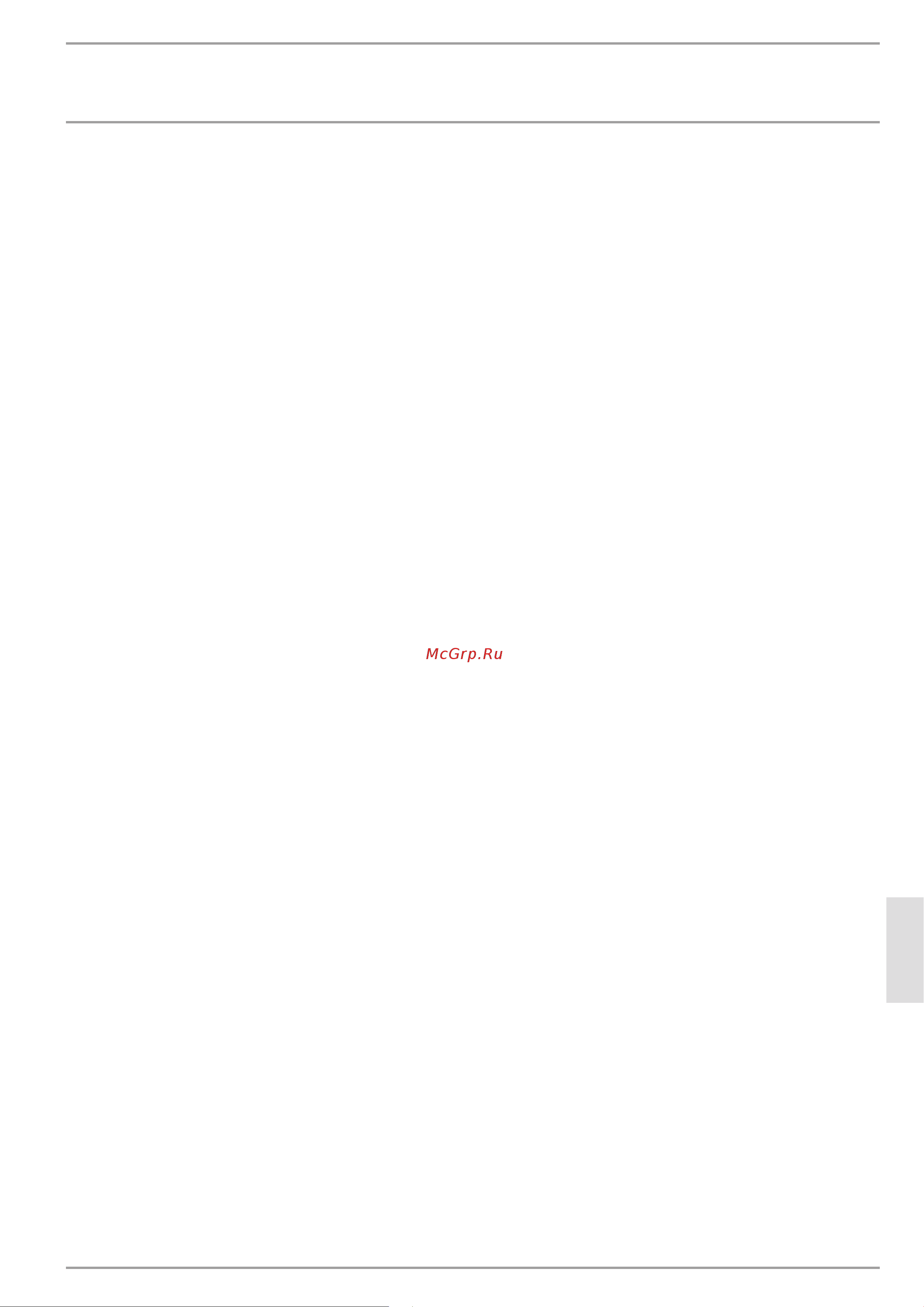 Stiebel Eltron PSH 50 TREND 232081 Инструкция к Stiebel Eltron PSH 200 TREND 232086 онлайн [2/13] 825265