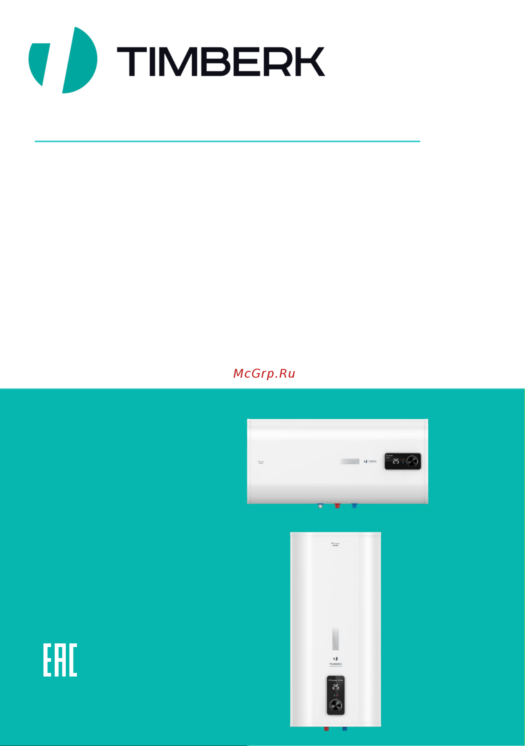 Timberk нерж, 100 л, вертикальный 2000W сухой SWH FSM9 100 V Инструкция к Timberk SWH FSM9 100 V онлайн