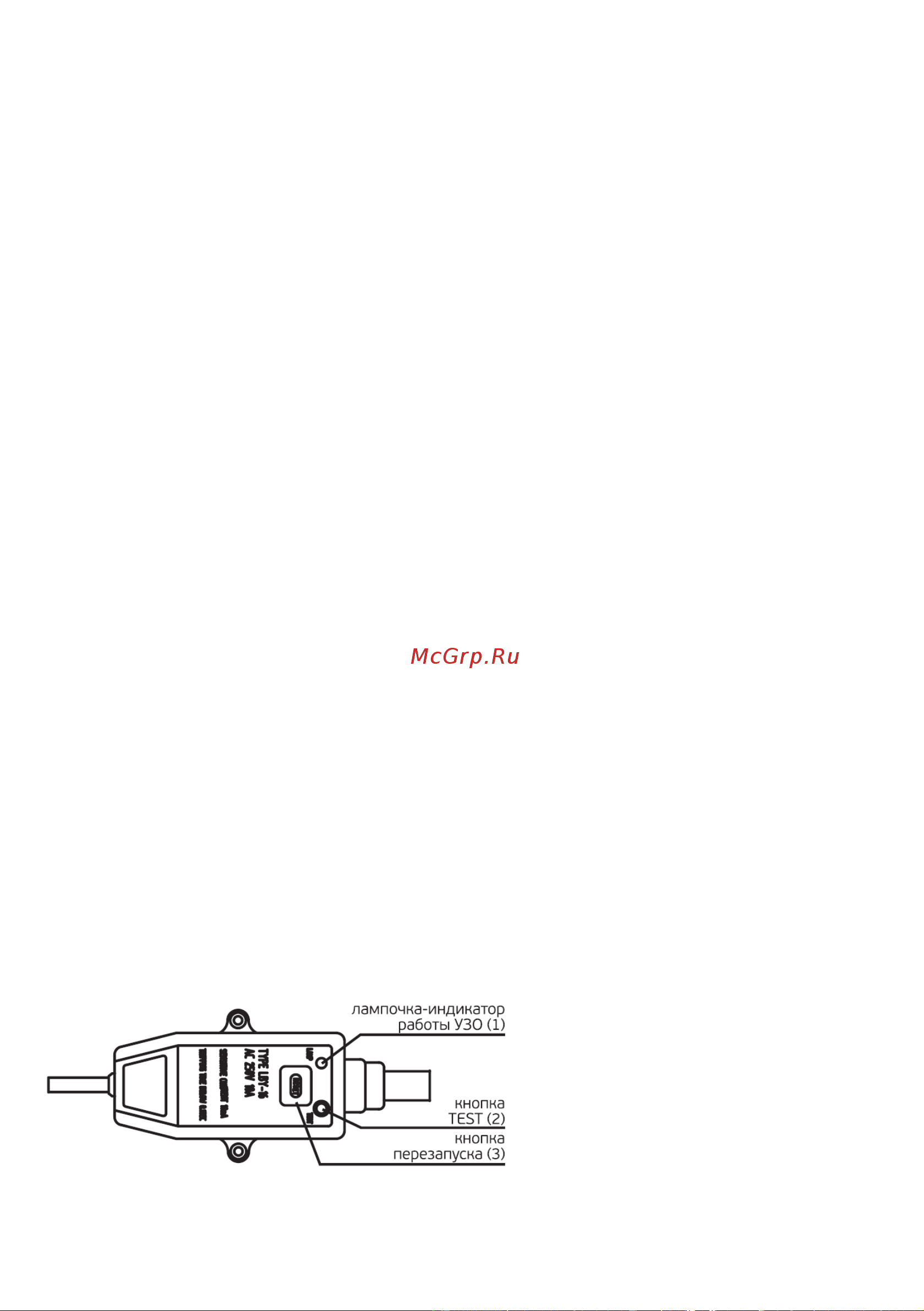 Timberk нерж, 100 л, вертикальный 2000W сухой SWH FSM9 100 V Инструкция к Timberk SWH FSM9 100 V онлайн [13/20] 825290