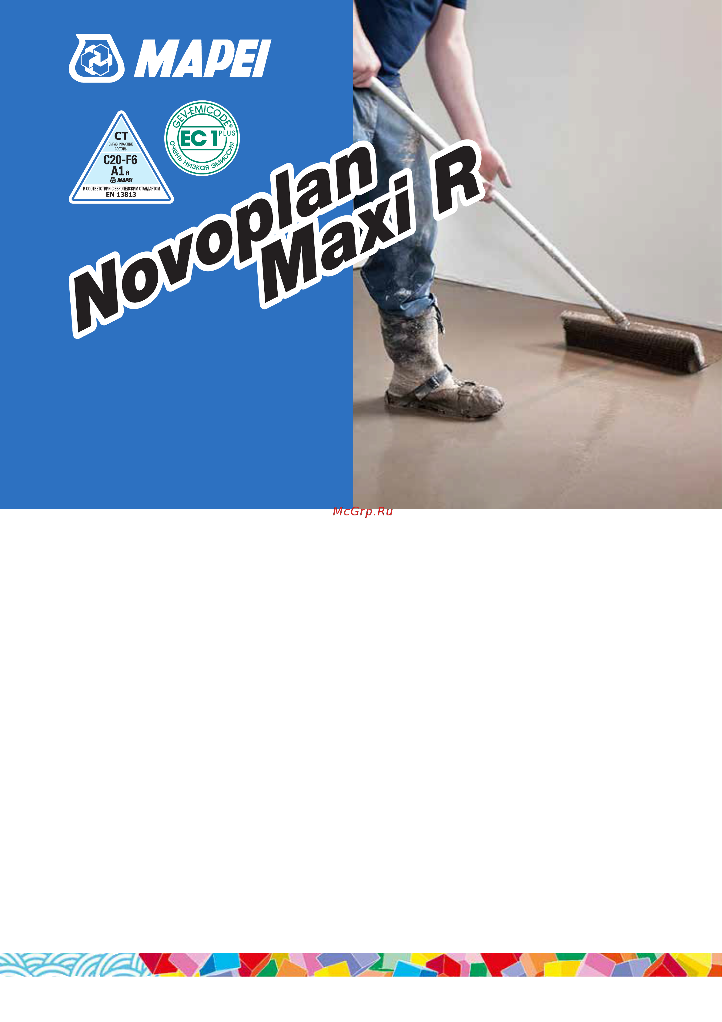 MAPEI Novoplan MAXI R 23 кг 1494923 техническая карта онлайн