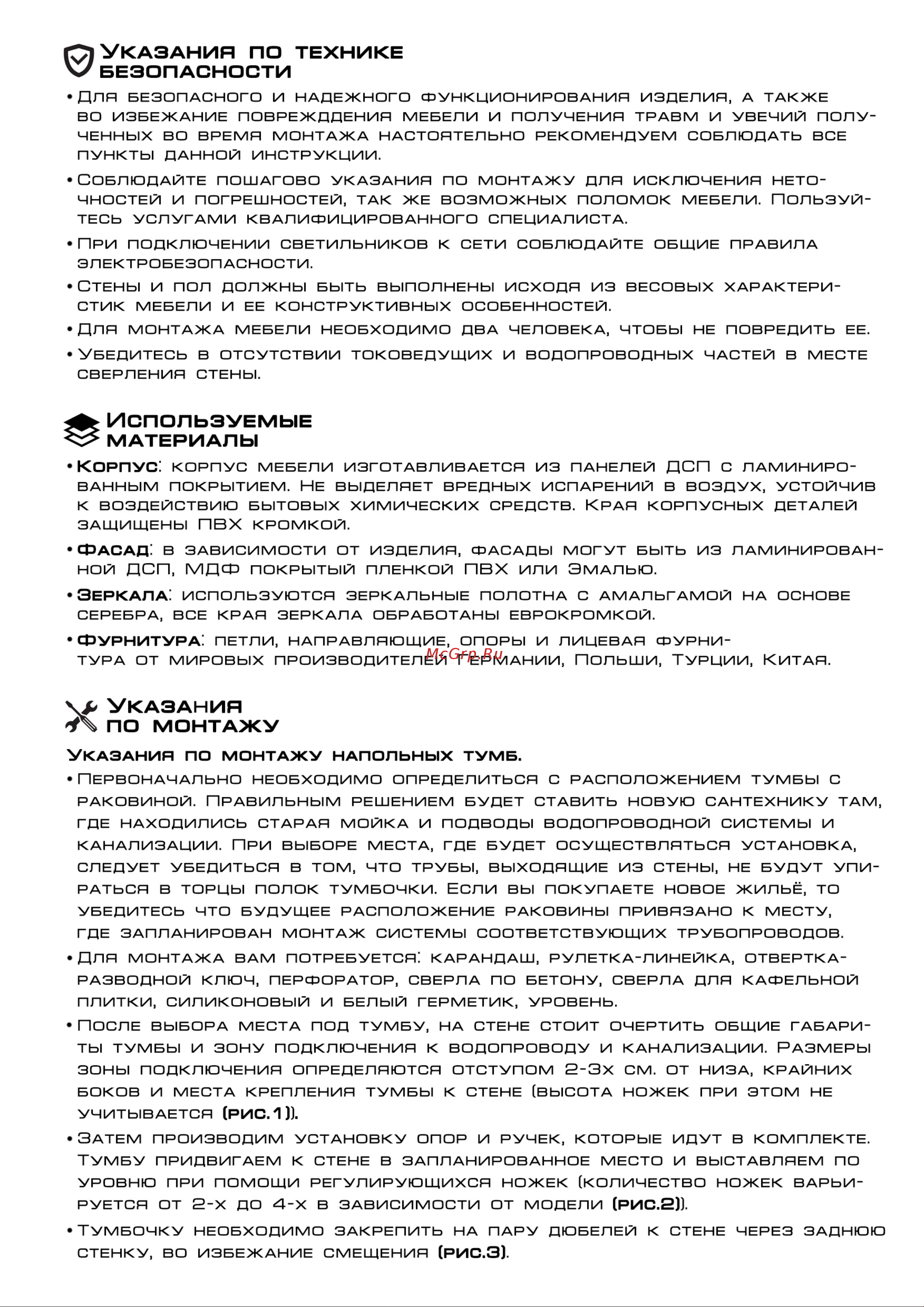 ИТАНА Лайт 45 правая 4627163086779 Паспорт онлайн [2/8] 825349