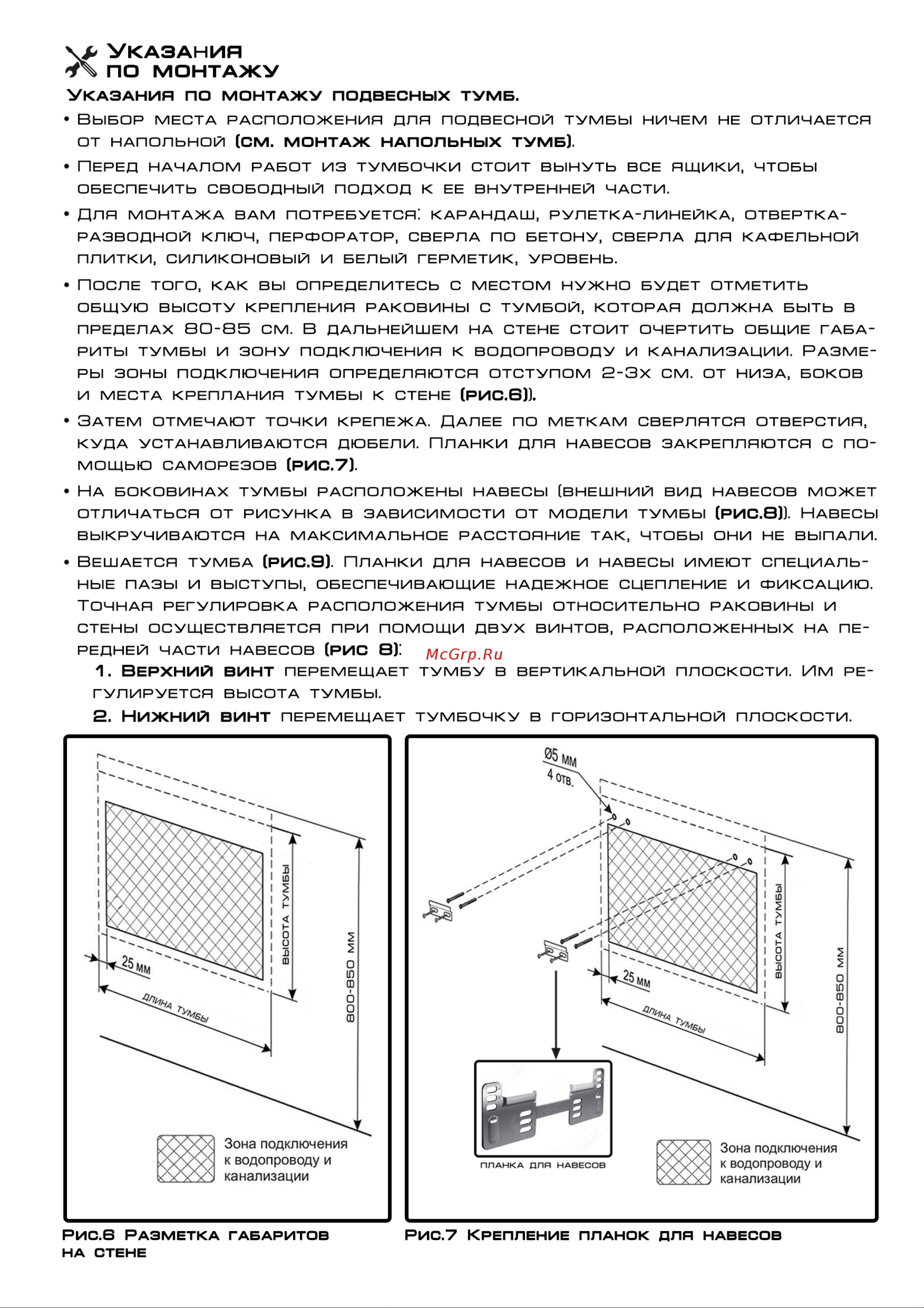 ИТАНА Лайт 45 правая 4627163086779 Паспорт онлайн [6/8] 825349