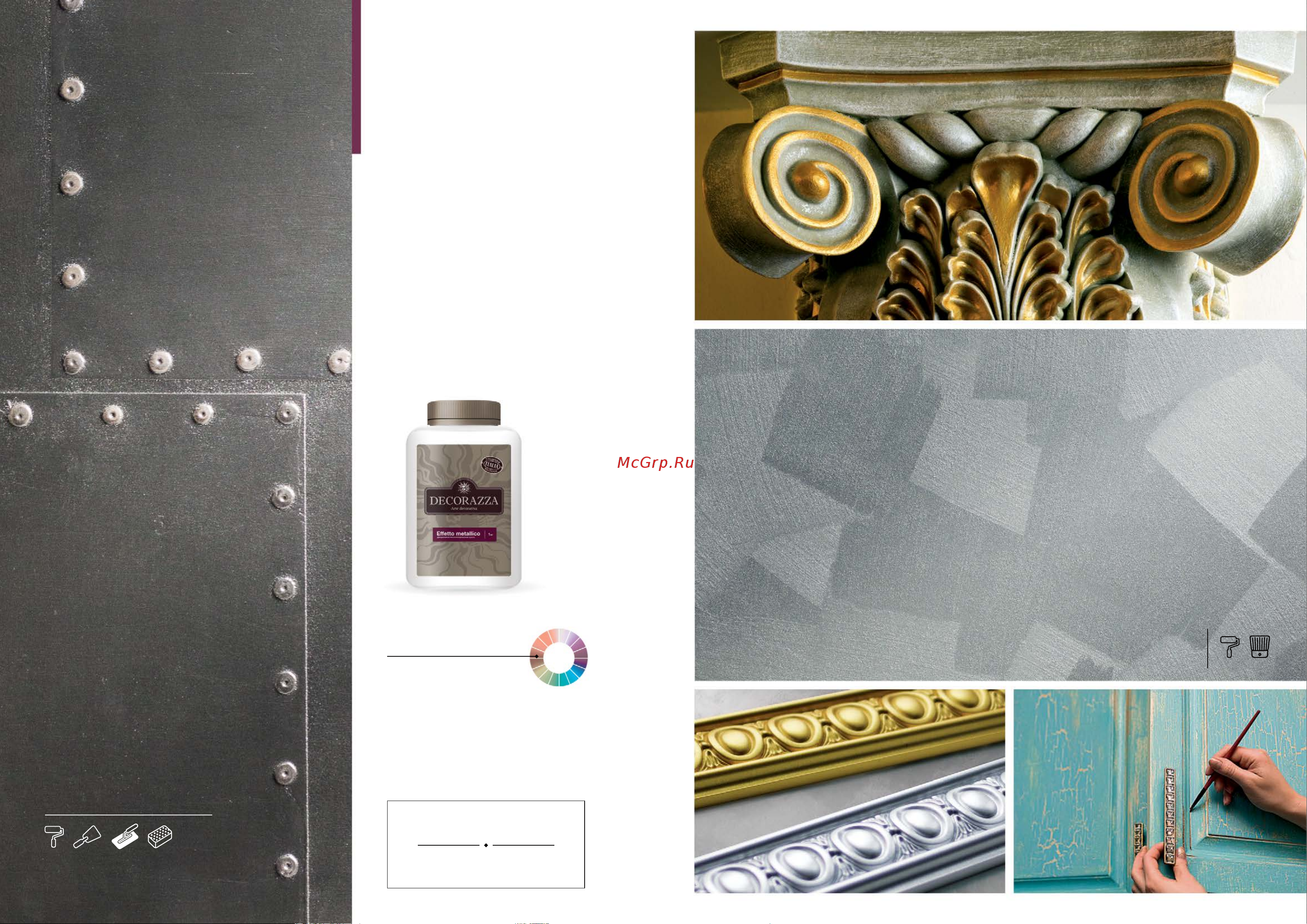 Decorazza LUCENTE Perlamuter Rubin 03 30 г DPL-03-030 Каталог онлайн [10/31] 825364