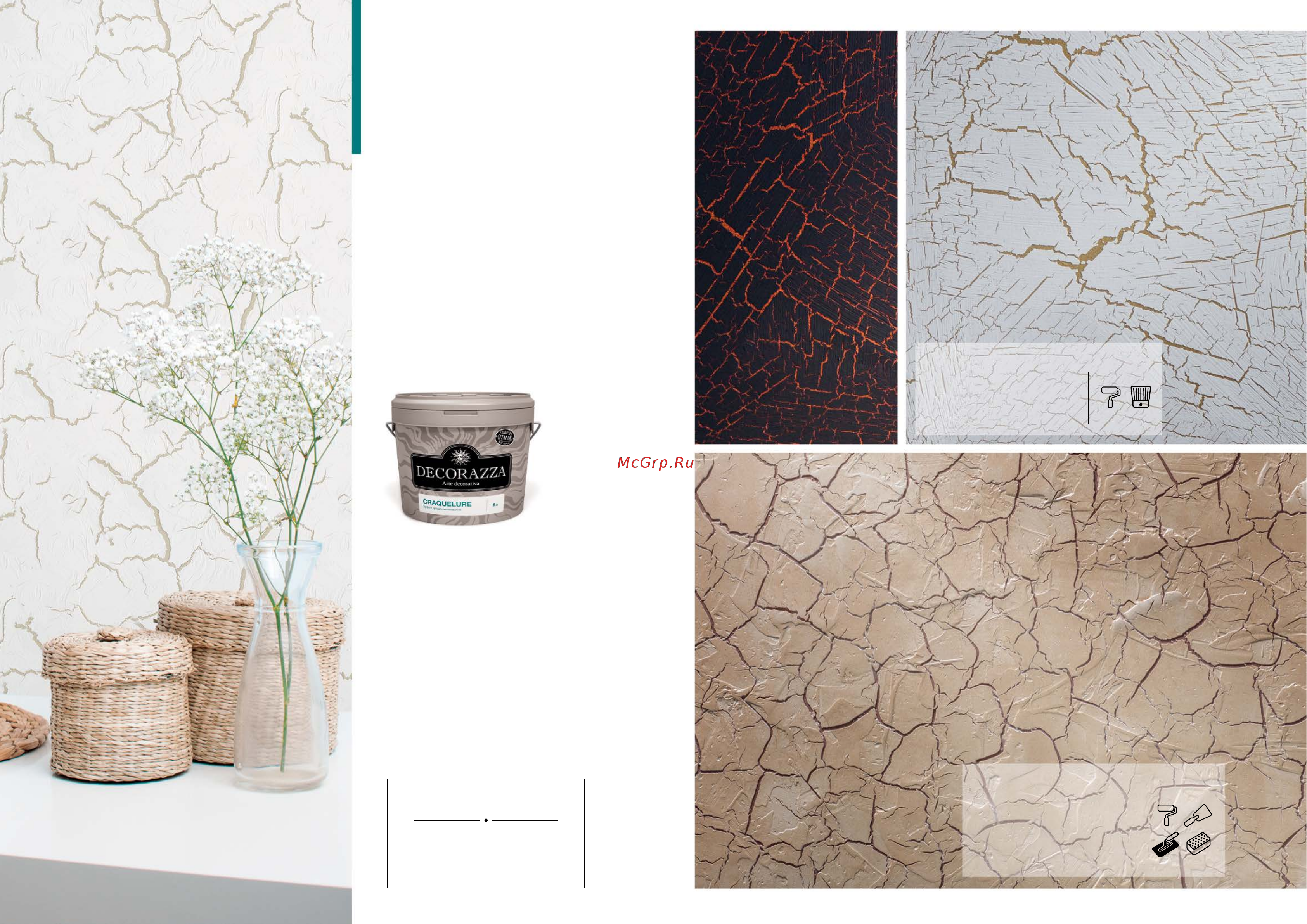 Decorazza LUCENTE Perlamuter Rubin 03 30 г DPL-03-030 Каталог онлайн [11/31] 825364