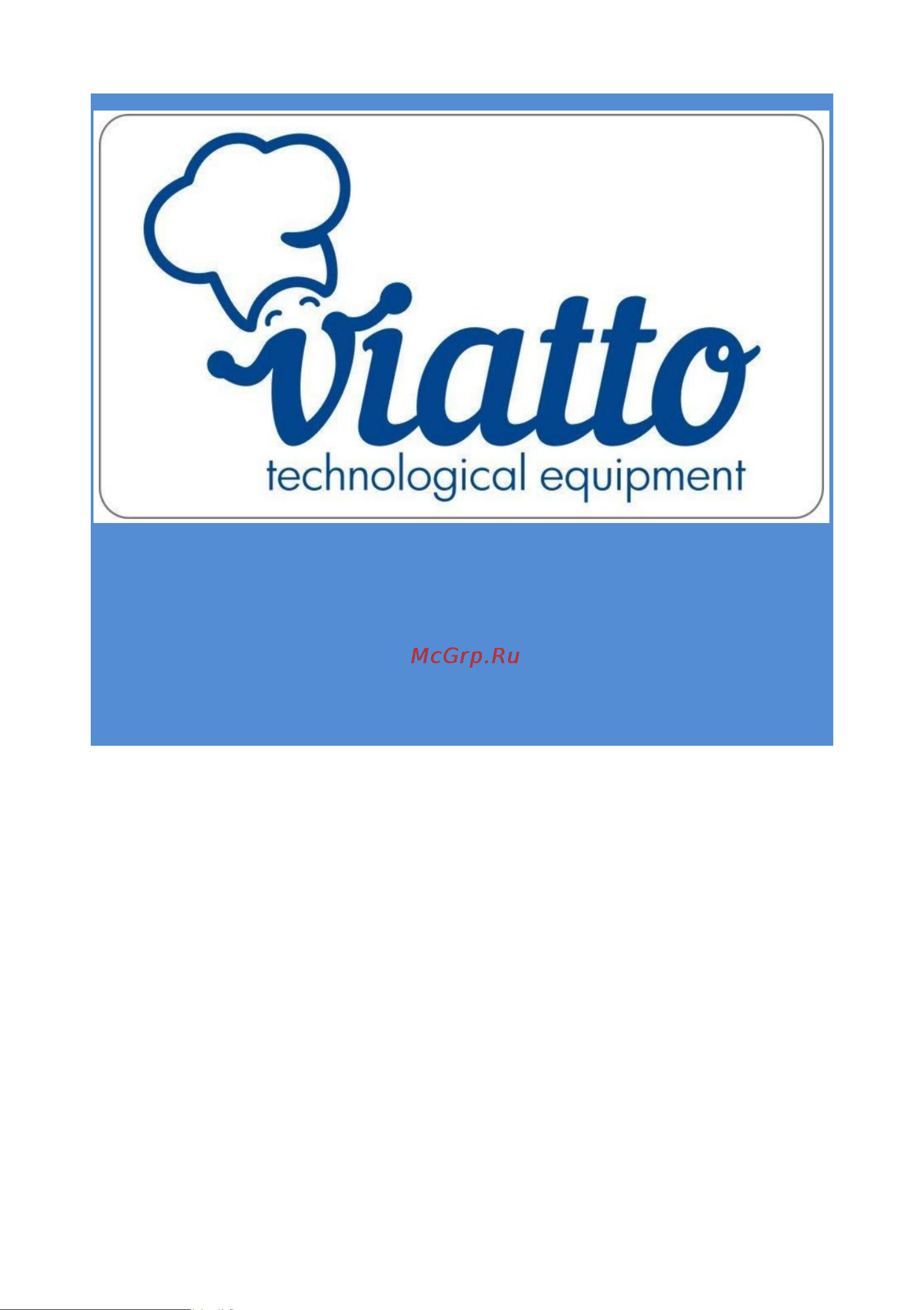 VIATTO SV-7 56675 Инструкция к товару онлайн
