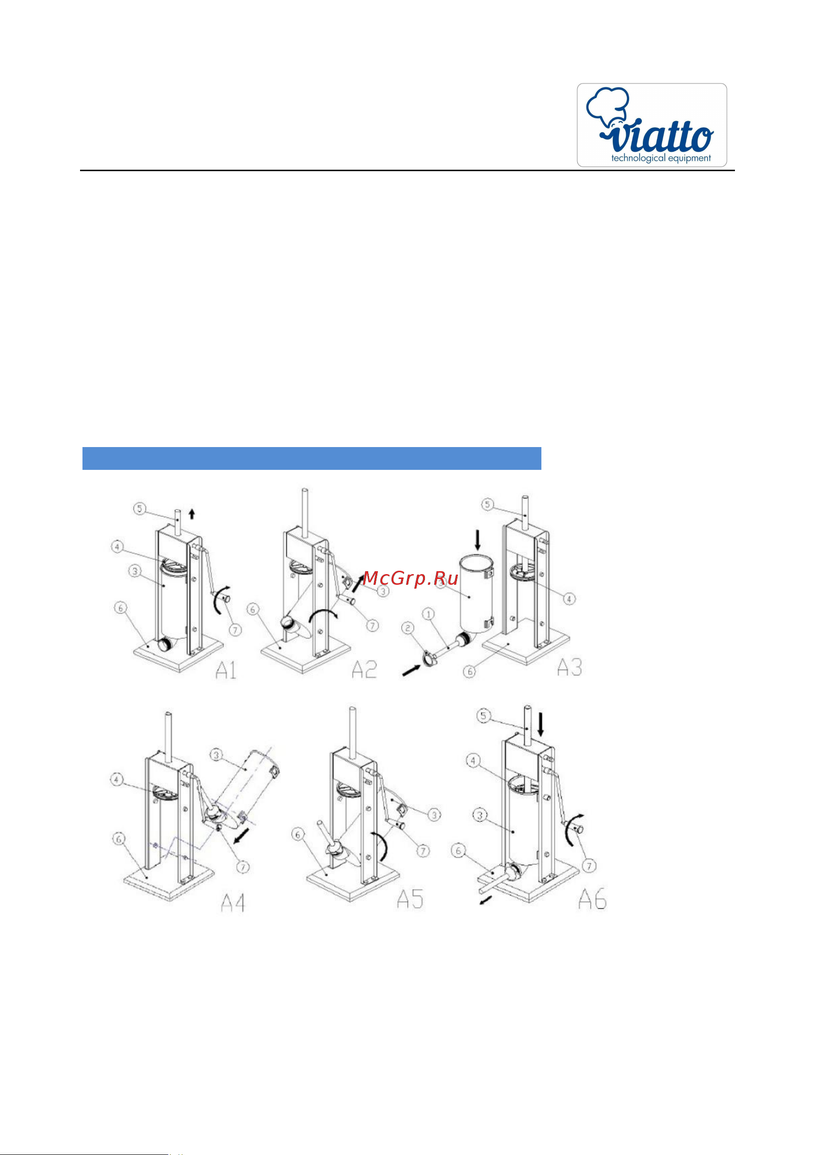 VIATTO SV-7 56675 Инструкция к товару онлайн [7/16] 825365
