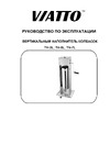 VIATTO tv-5l 173717 Инструкция к товару