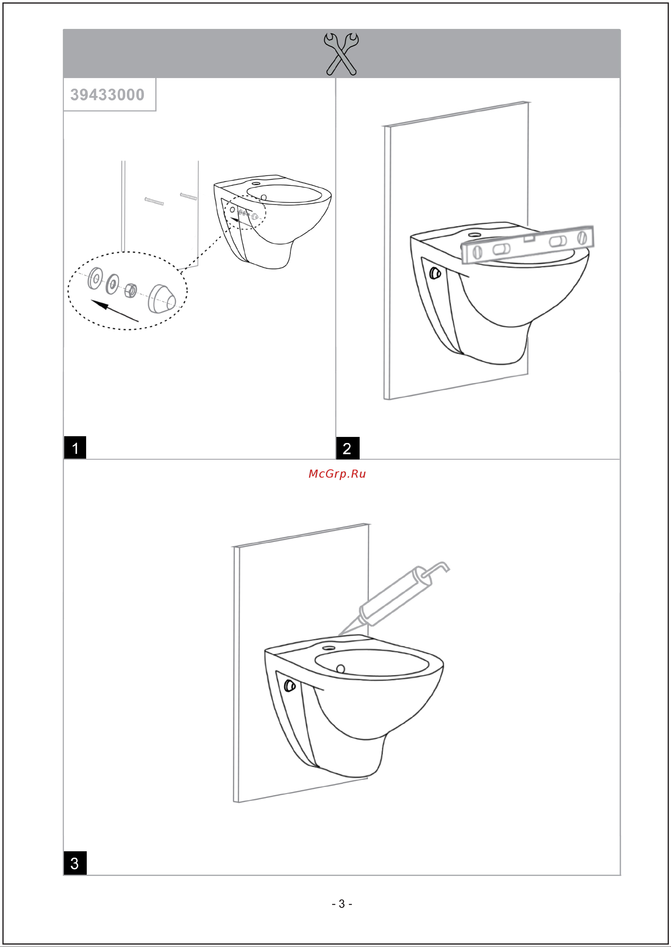 Grohe Bau Ceramic 39432000 Инструкция к Grohe Bau Ceramic 39432000 онлайн [3/4] 825371