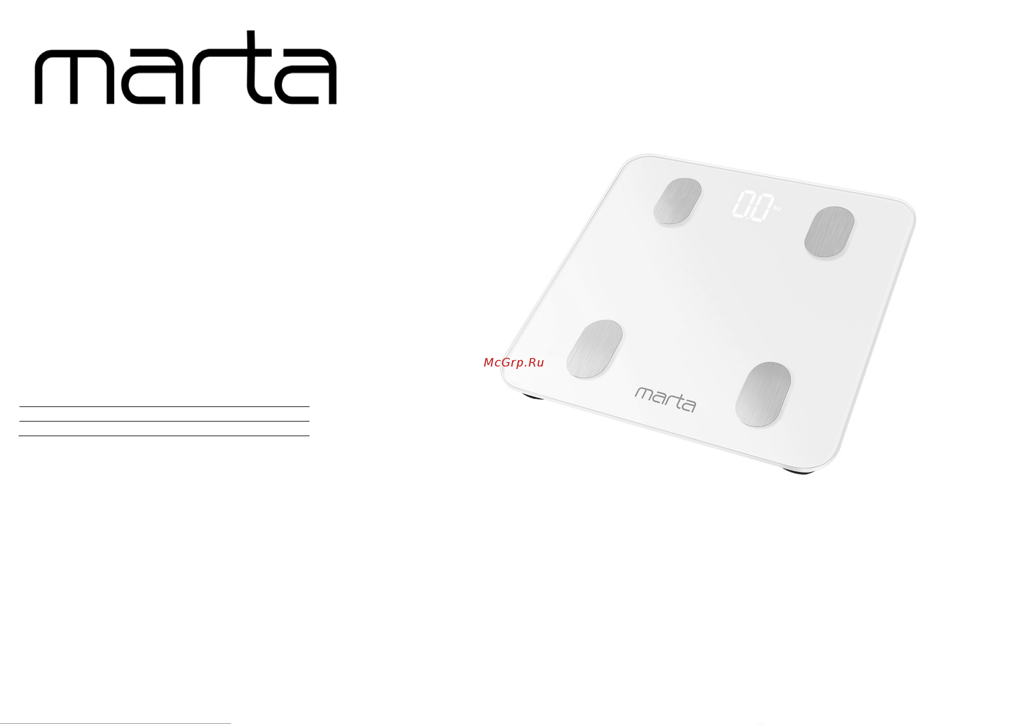 Marta MT-1606 черный жемчуг, LED, умные с Bluetooth 40909 инструкция онлайн