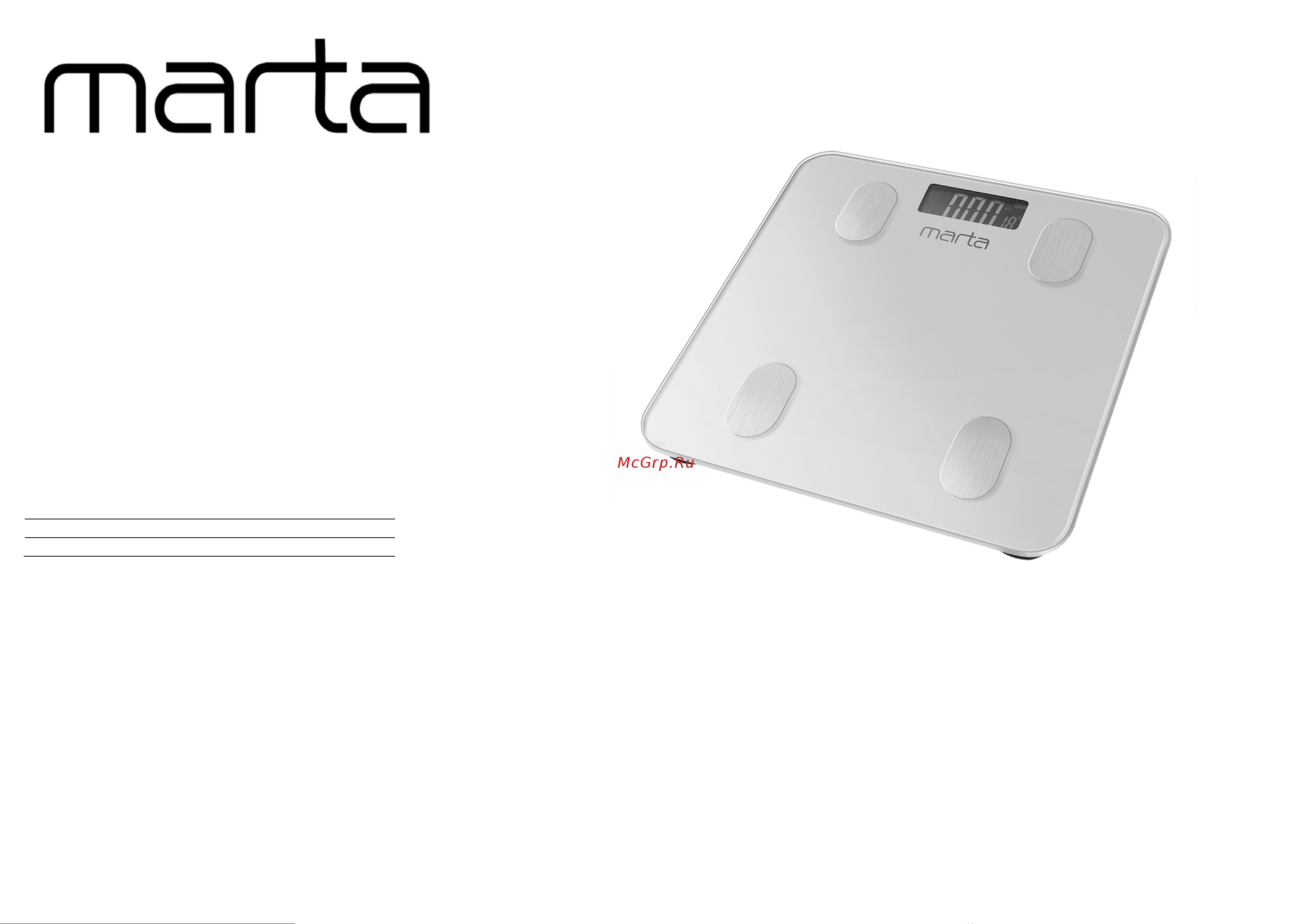 Marta MT-1607 черный жемчуг, LCD, умные с Bluetooth 41418 инструкция онлайн