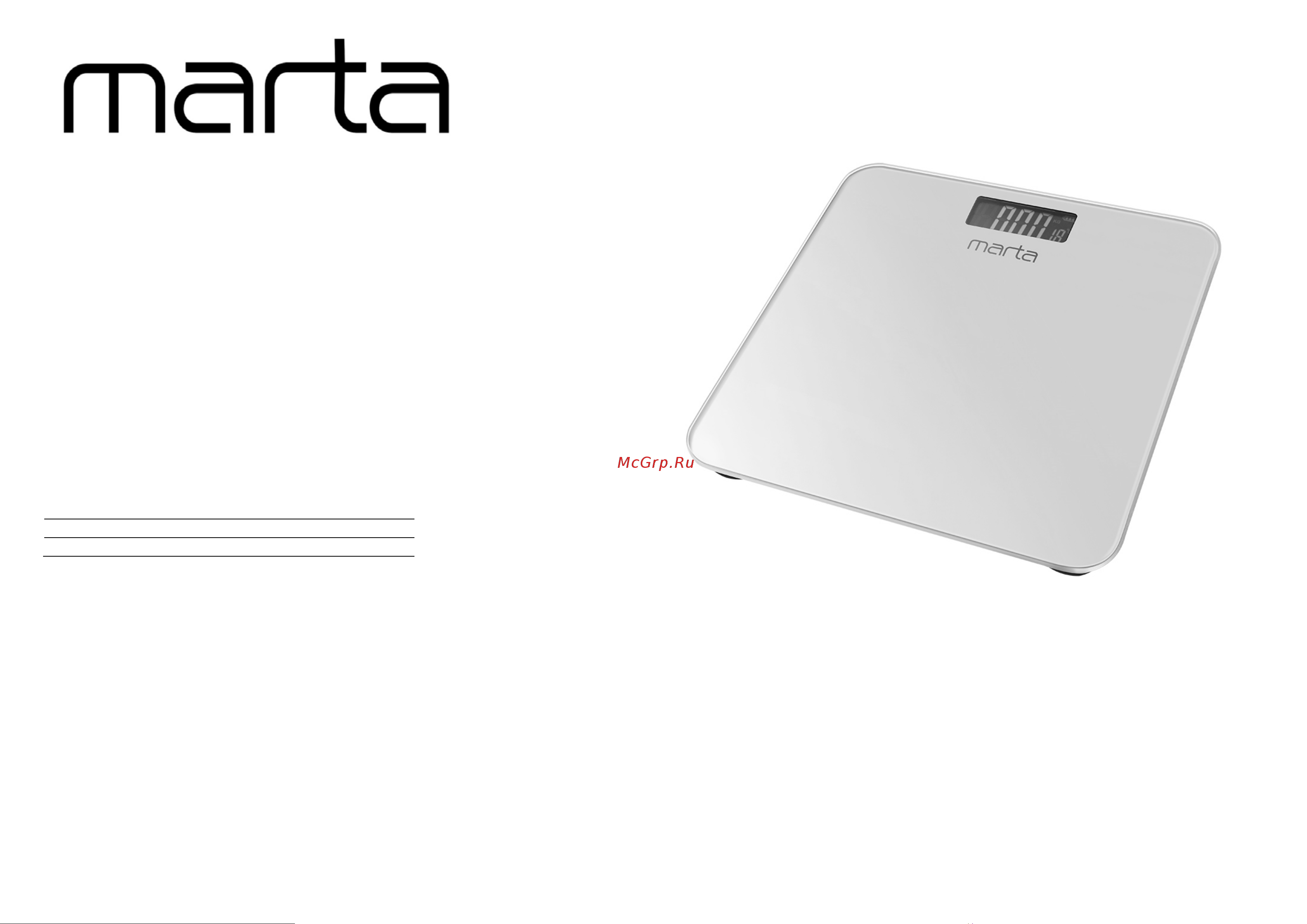 Marta MT-1684 черный жемчуг, LCD, умные с Bluetooth 37283 инструкция онлайн