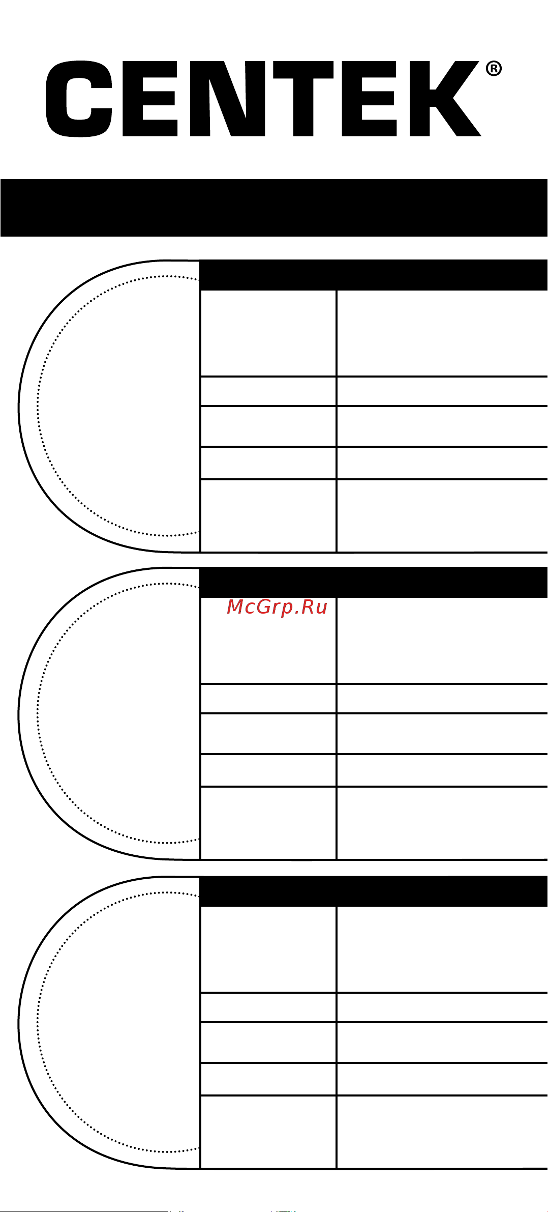 Centek Flowers 180кг CT-2412 Инструкция к товару онлайн [7/12] 825434