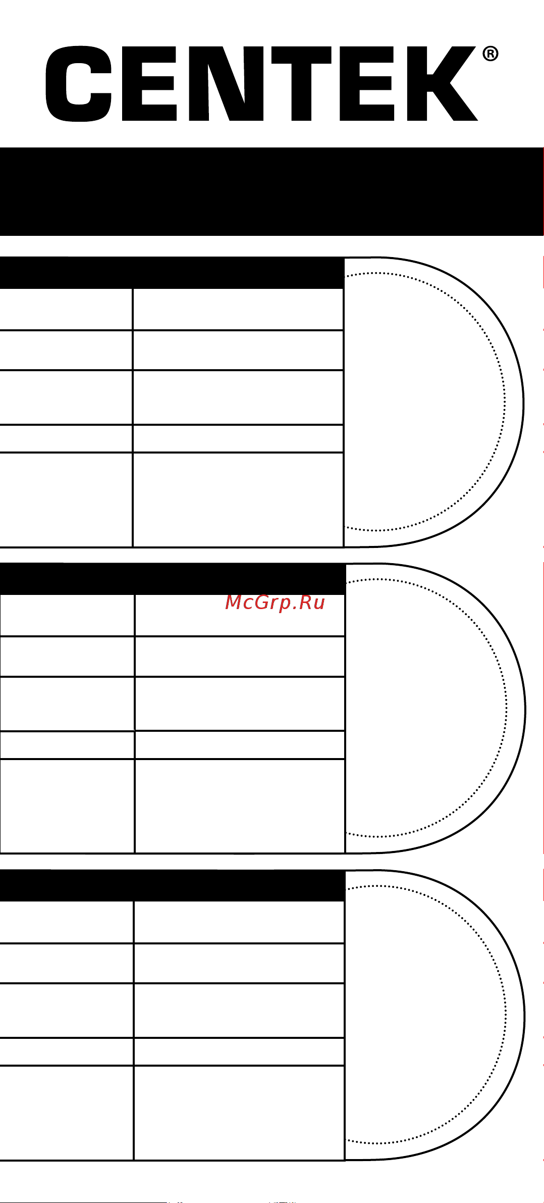 Centek Flowers 180кг CT-2412 Инструкция к товару онлайн [8/12] 825434