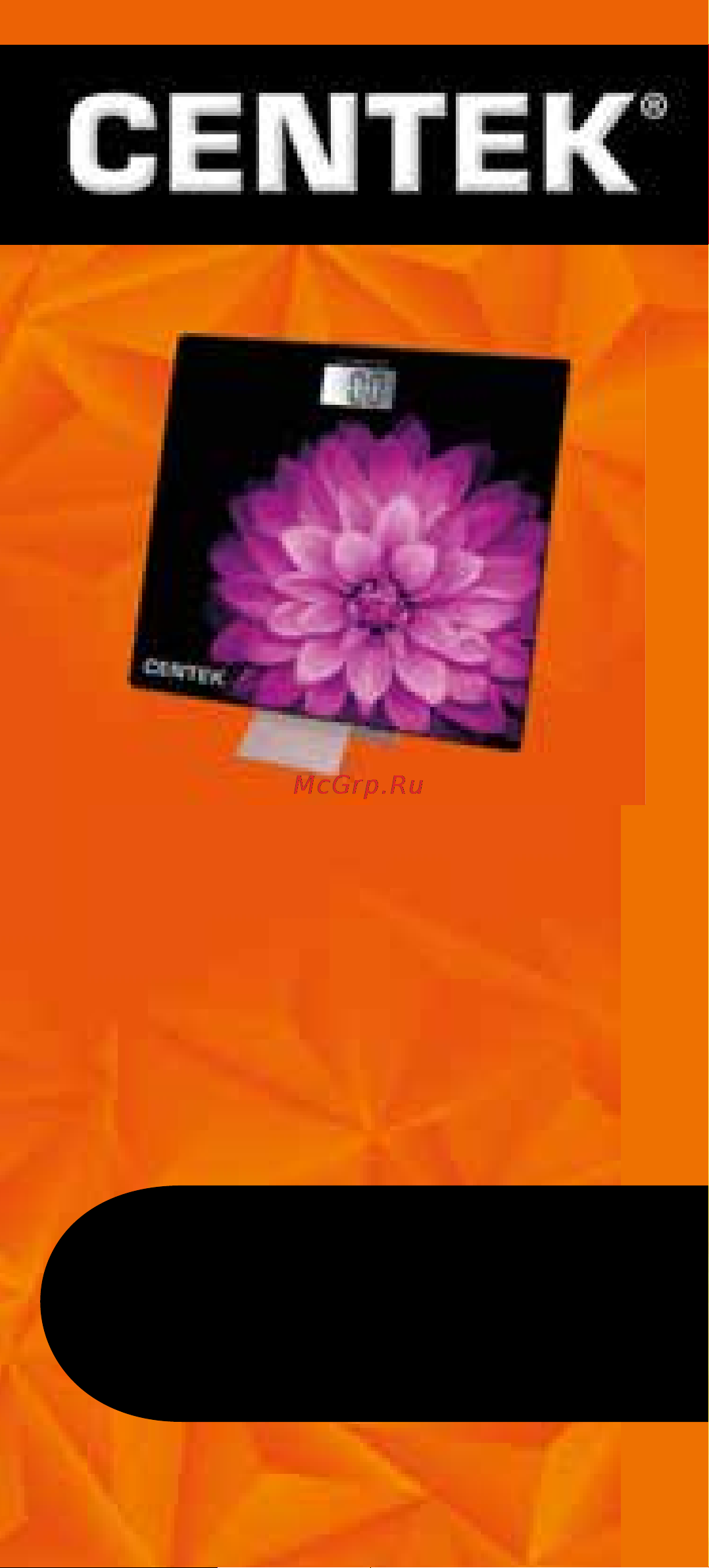 Centek Хризантема 180кг CT-2417 Инструкция к товару онлайн