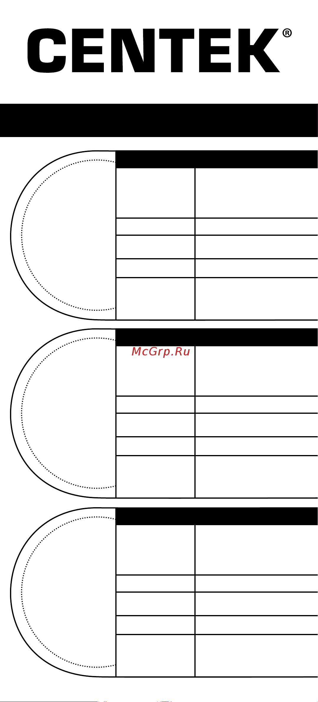 Centek Хризантема 180кг CT-2417 Инструкция к товару онлайн [7/12] 825437
