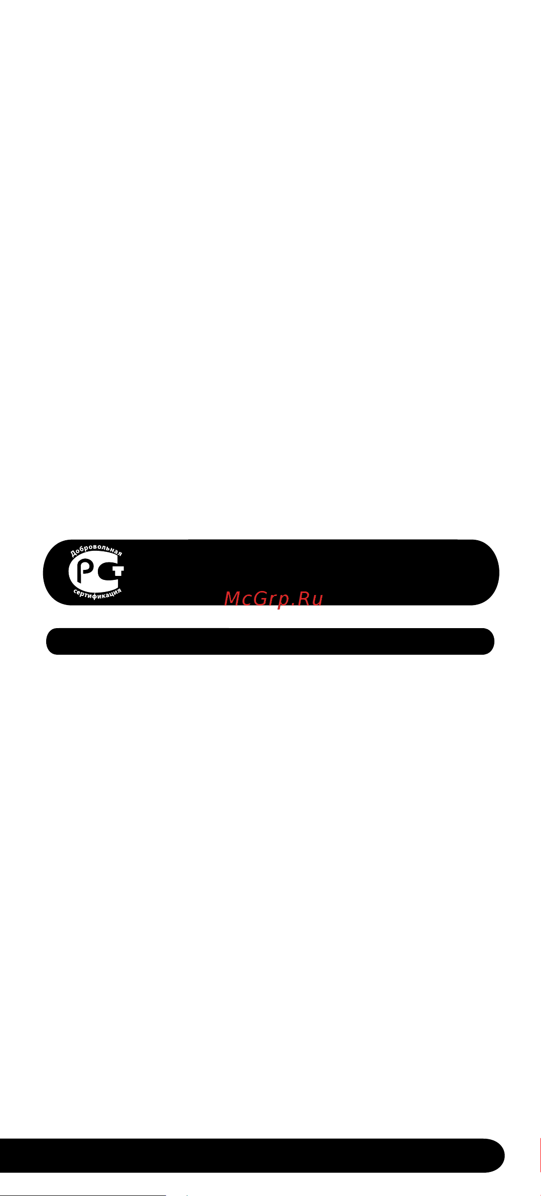 Centek Пляж 180кг CT-2419 Инструкция к товару онлайн [5/12] 825441