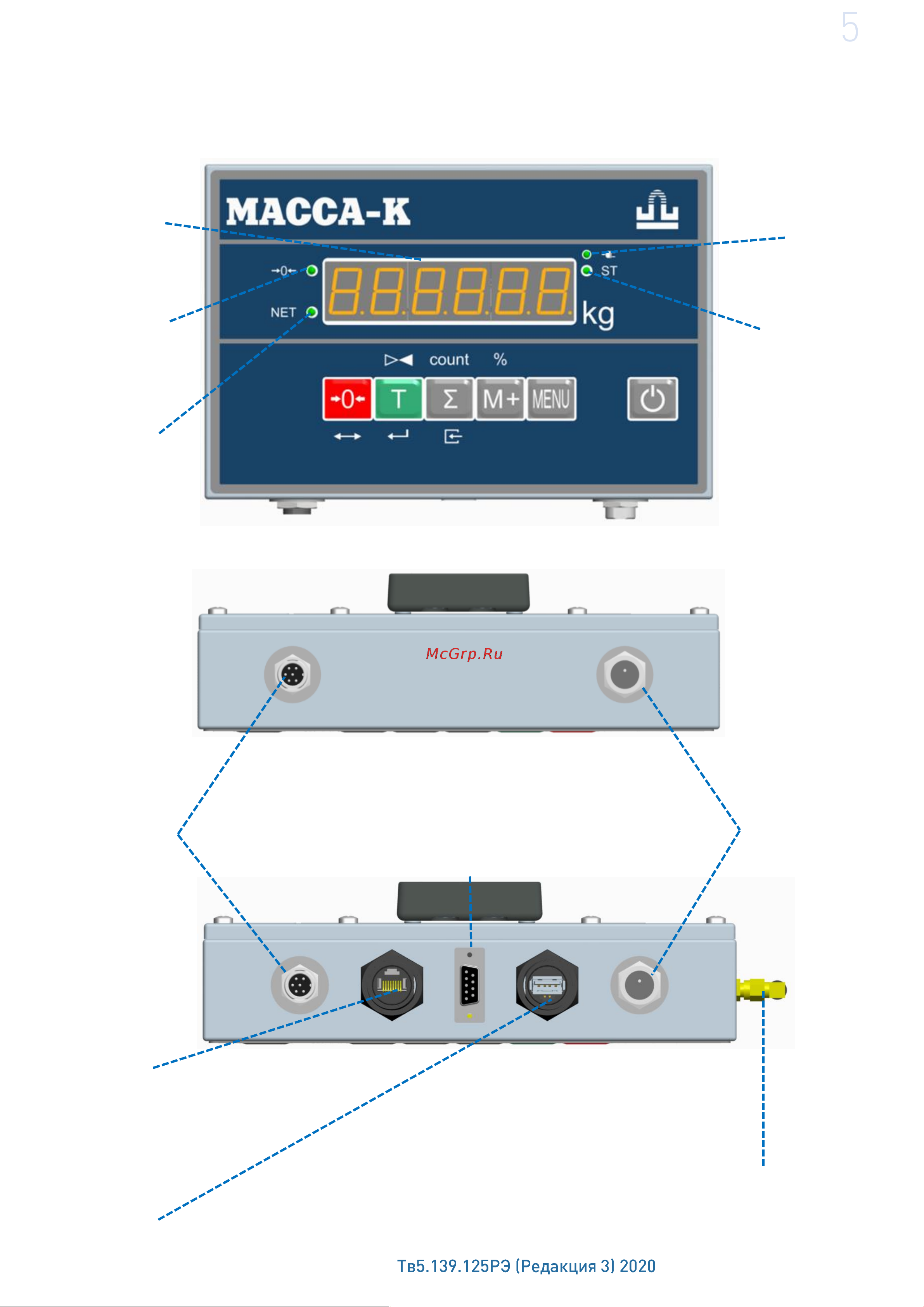 МАССА-К ТВ-S-200.2-А3 50292 Инструкция к товару онлайн [5/28] 856688