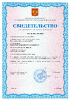CAS HD-150 88-00001482 Инструкция