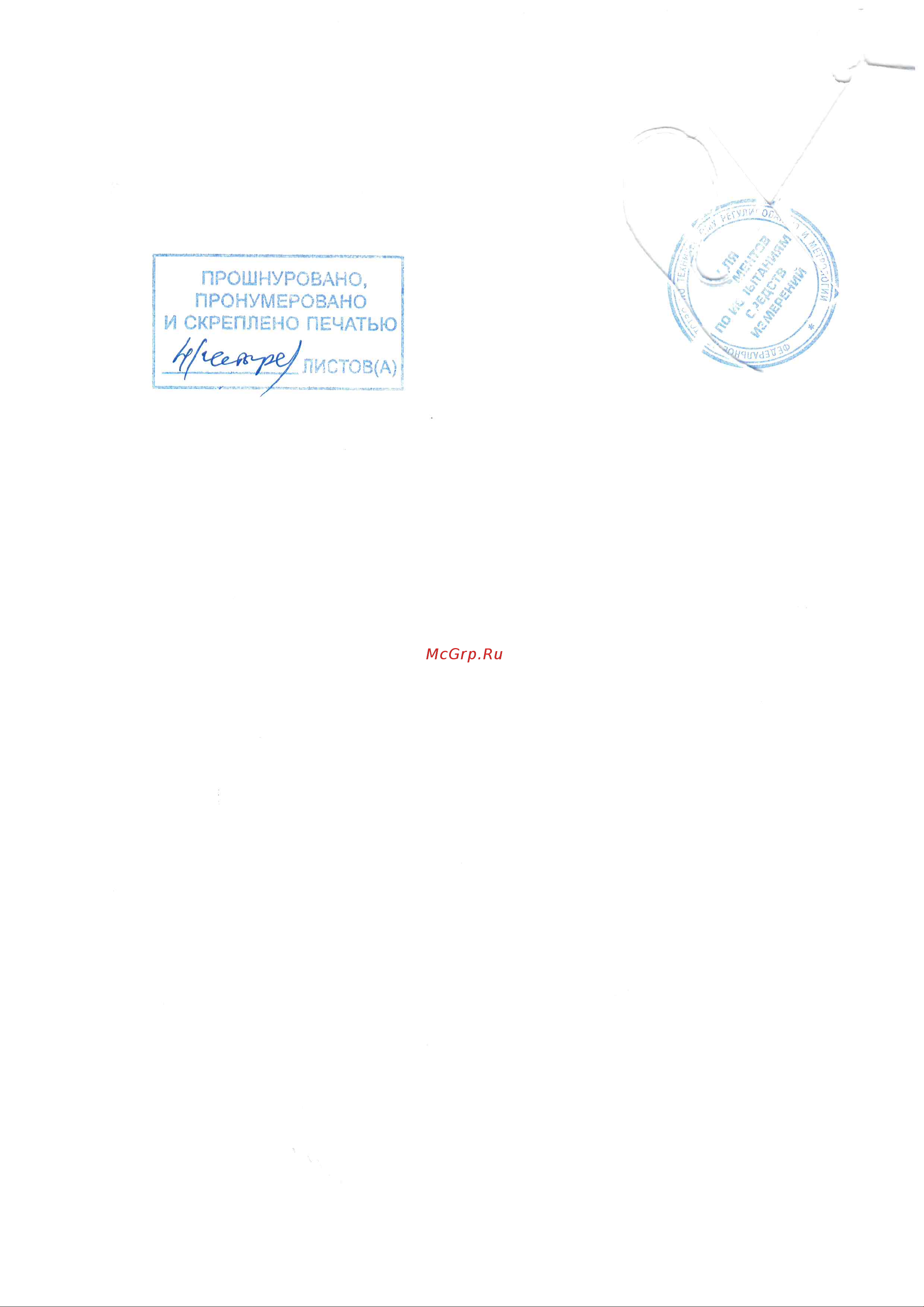 CAS HD-150 88-00001482 Инструкция онлайн [5/5] 825479