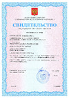 CAS PB 200 кг 77-00033191 Инструкция