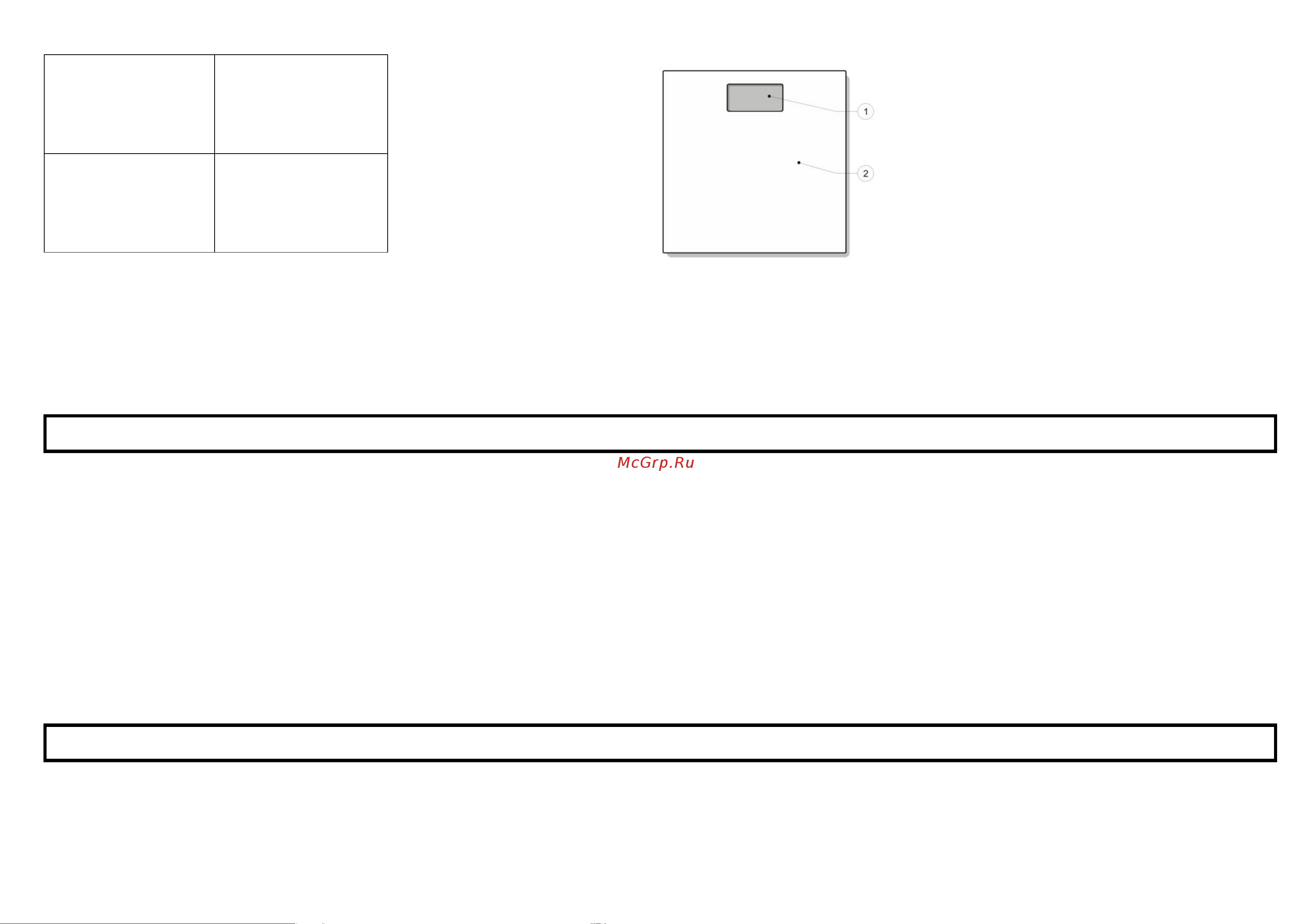 Home Element сенсор молодая трава HE-SC906м Инструкция к товару онлайн [2/7] 825483