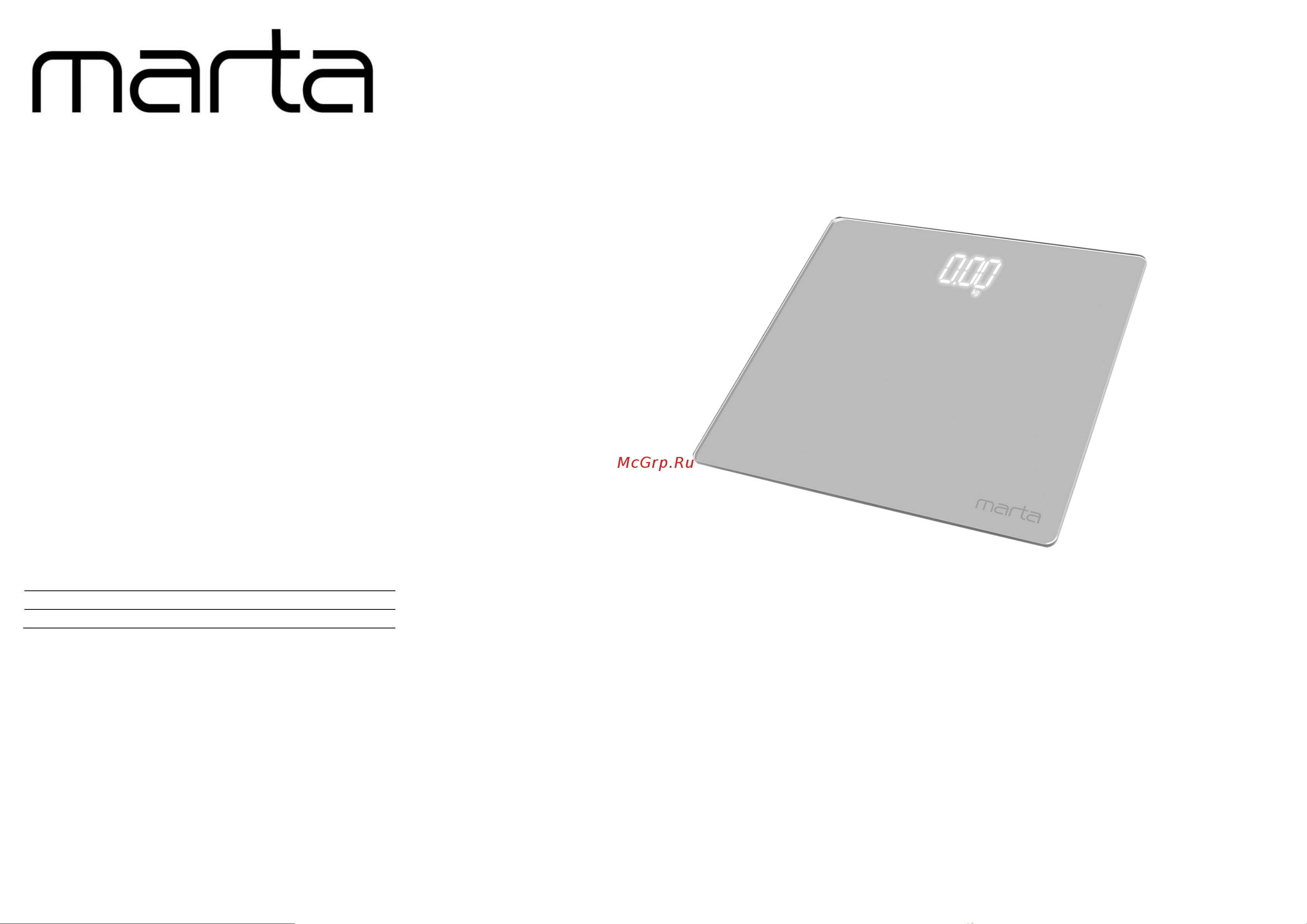 Marta MT-SC3600 розовый мрамор, LED дисплей, встроенный термометр 42392 инструкция онлайн