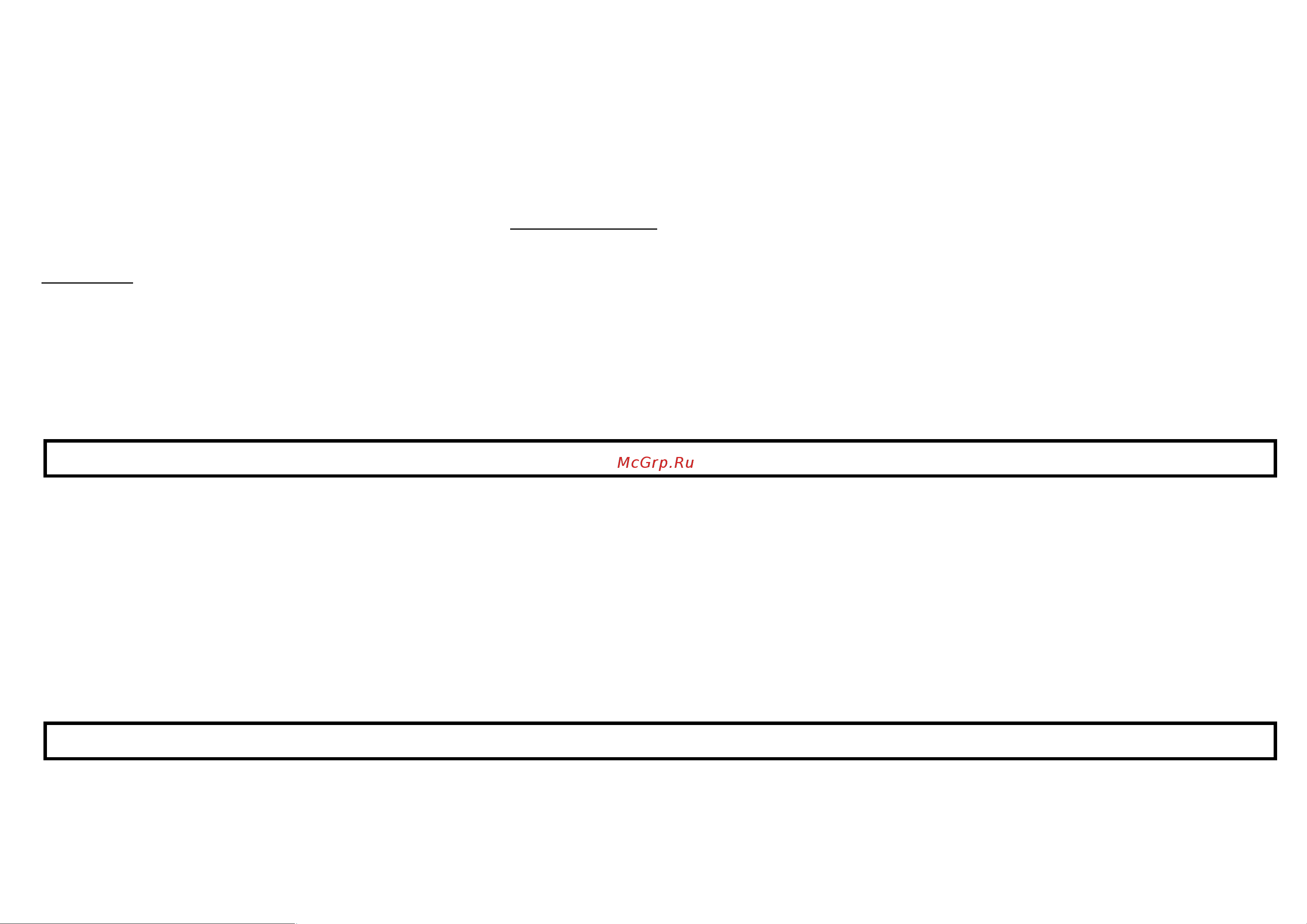 Marta MT-SC3600 розовый мрамор, LED дисплей, встроенный термометр 42392 инструкция онлайн [4/6] 825517