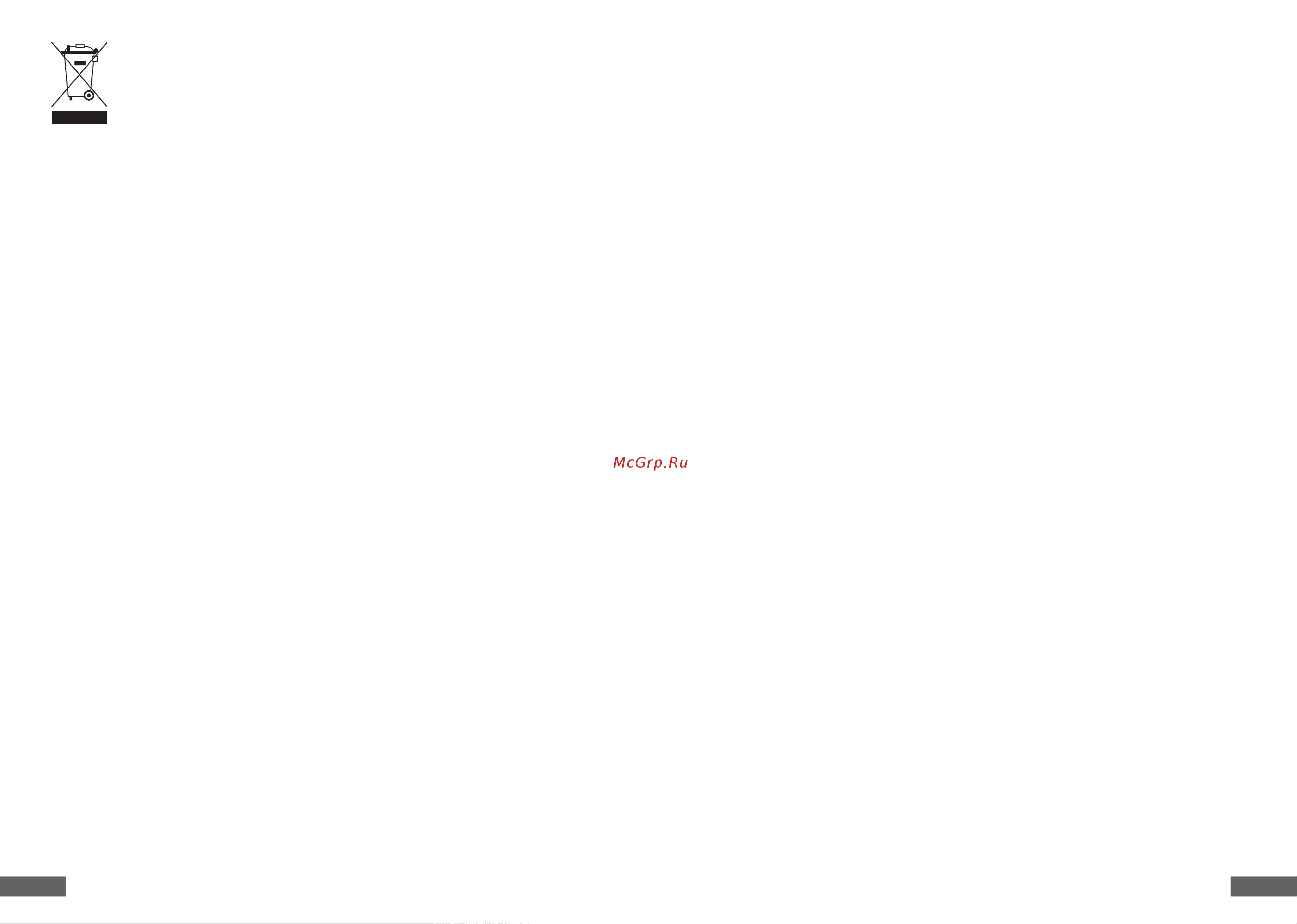 STOUT SWH-1110-050150, напольный 150 л RG0091DBSTCHD8 Инструкция к STOUT RG0091DBSTD2TA онлайн [4/8] 841433