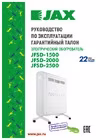 Jfsd-1500 1600001205986