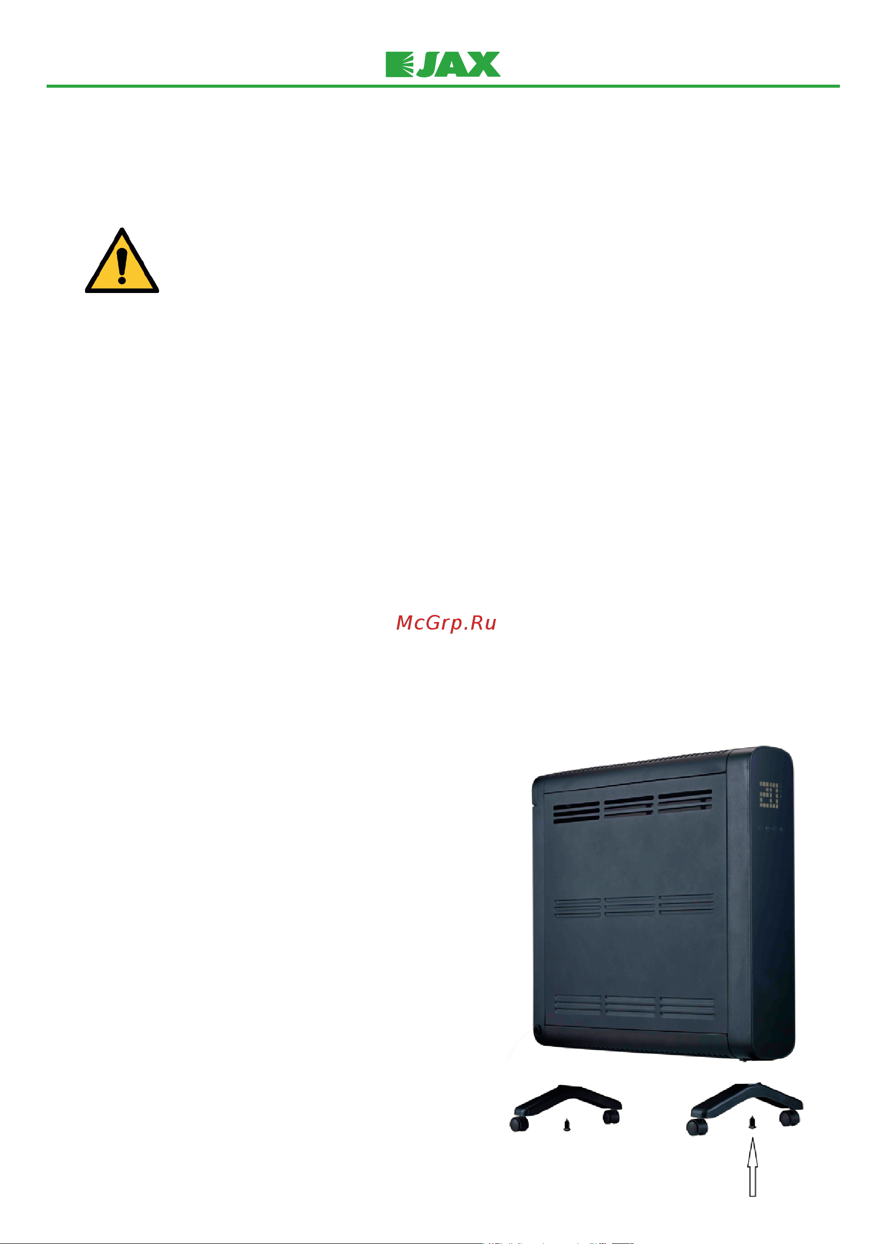 Jax Jfsd-2000 1600001205993 Инструкция по эксплуатации онлайн [4/9] 825562
