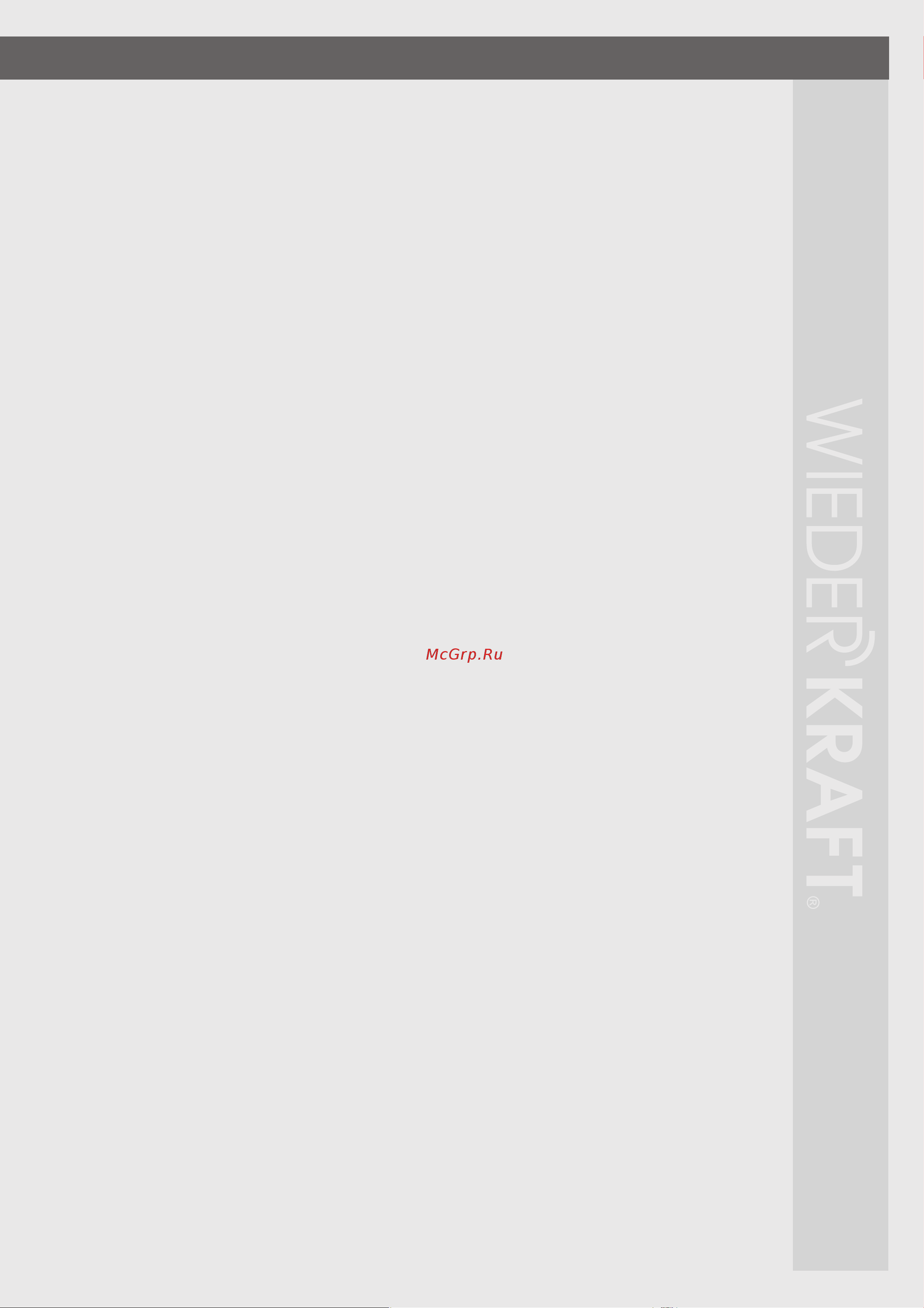 Wiederkraft 12 т WDK-80112 Инструкция онлайн [11/14] 825576